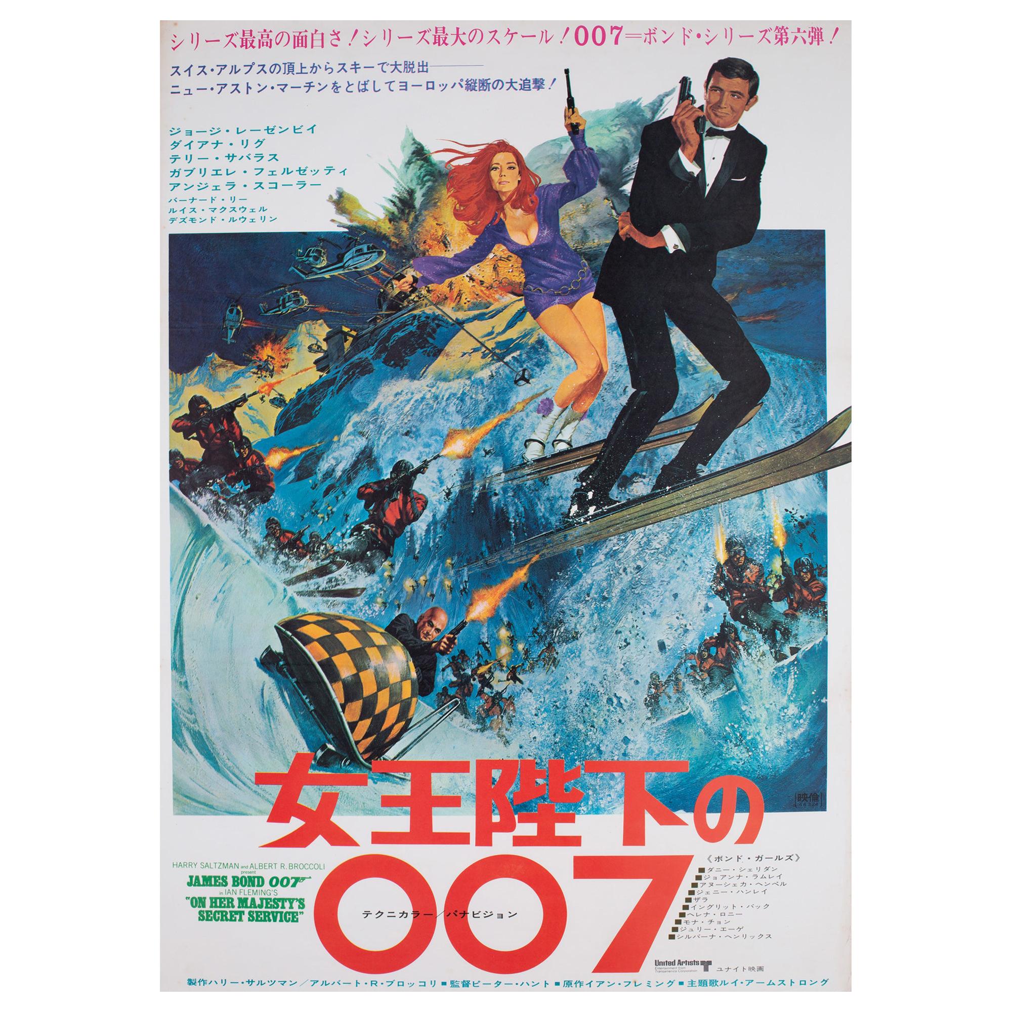 On Her Majesty's Secret Service 1969 Japanese Film Poster, McGinnis & McCarthy