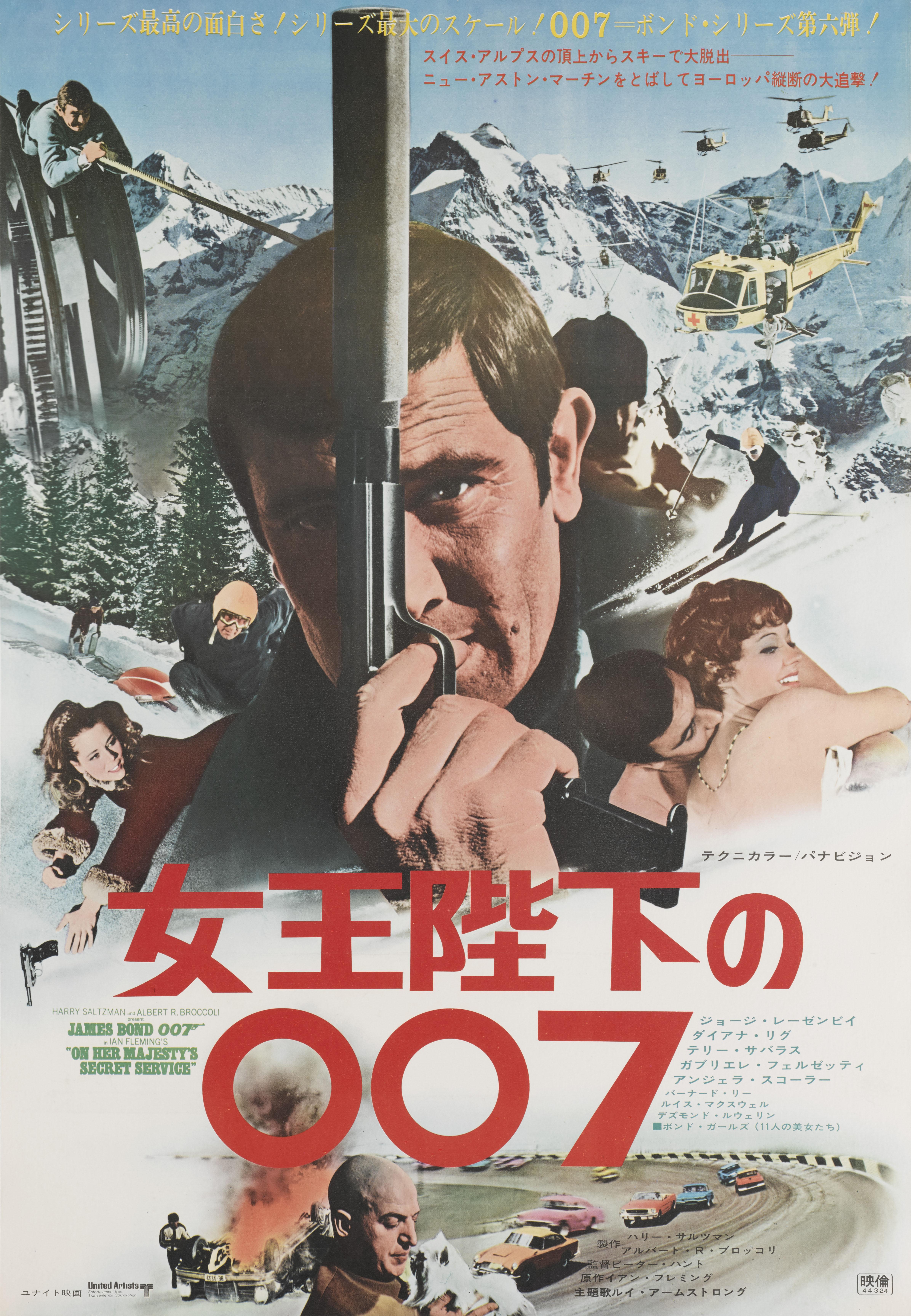 Originales B-Filmplakat im japanischen Stil für den sechsten Film der James-Bond-Reihe mit George Lazenby in der Rolle des 007, die er nur ein einziges Mal spielen sollte. Dieses Poster ist aufgefaltet und  Leinenrücken und würde gerollt in einer