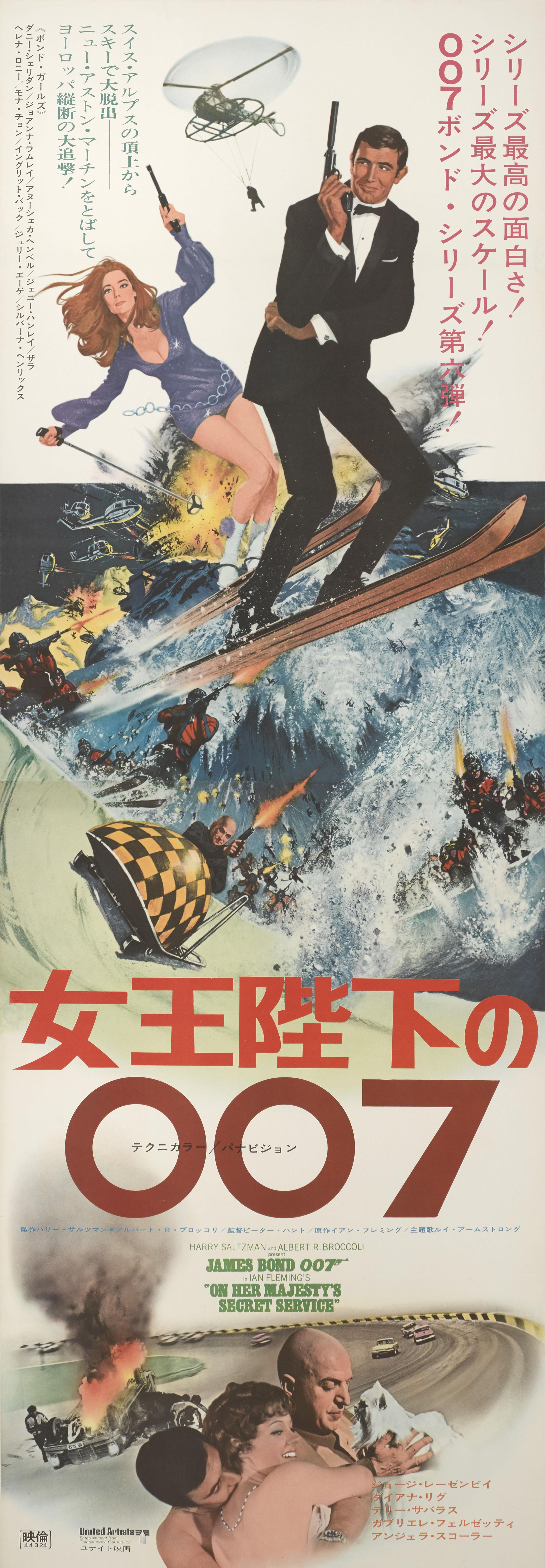 Originales japanisches Filmplakat für den sechsten Teil der James-Bond-Reihe mit George Lazenby in der Rolle des 007, die er nur ein einziges Mal spielen sollte. Dieses Plakat ist das seltenere Plakatformat und wurde in 2 Bögen gedruckt und bei der