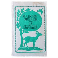 Aux frontières d'Eger : Histoires de nature et d'animaux du Kazakhstan, 1J162