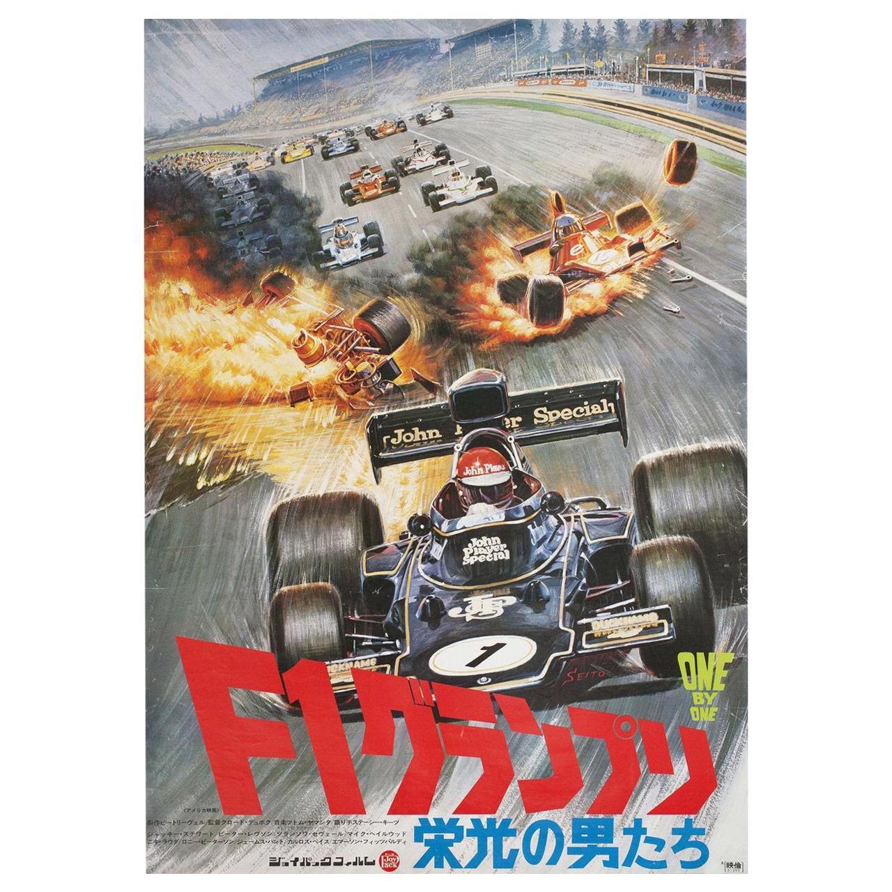 One by One 1976 Japanese B2 Film Poster