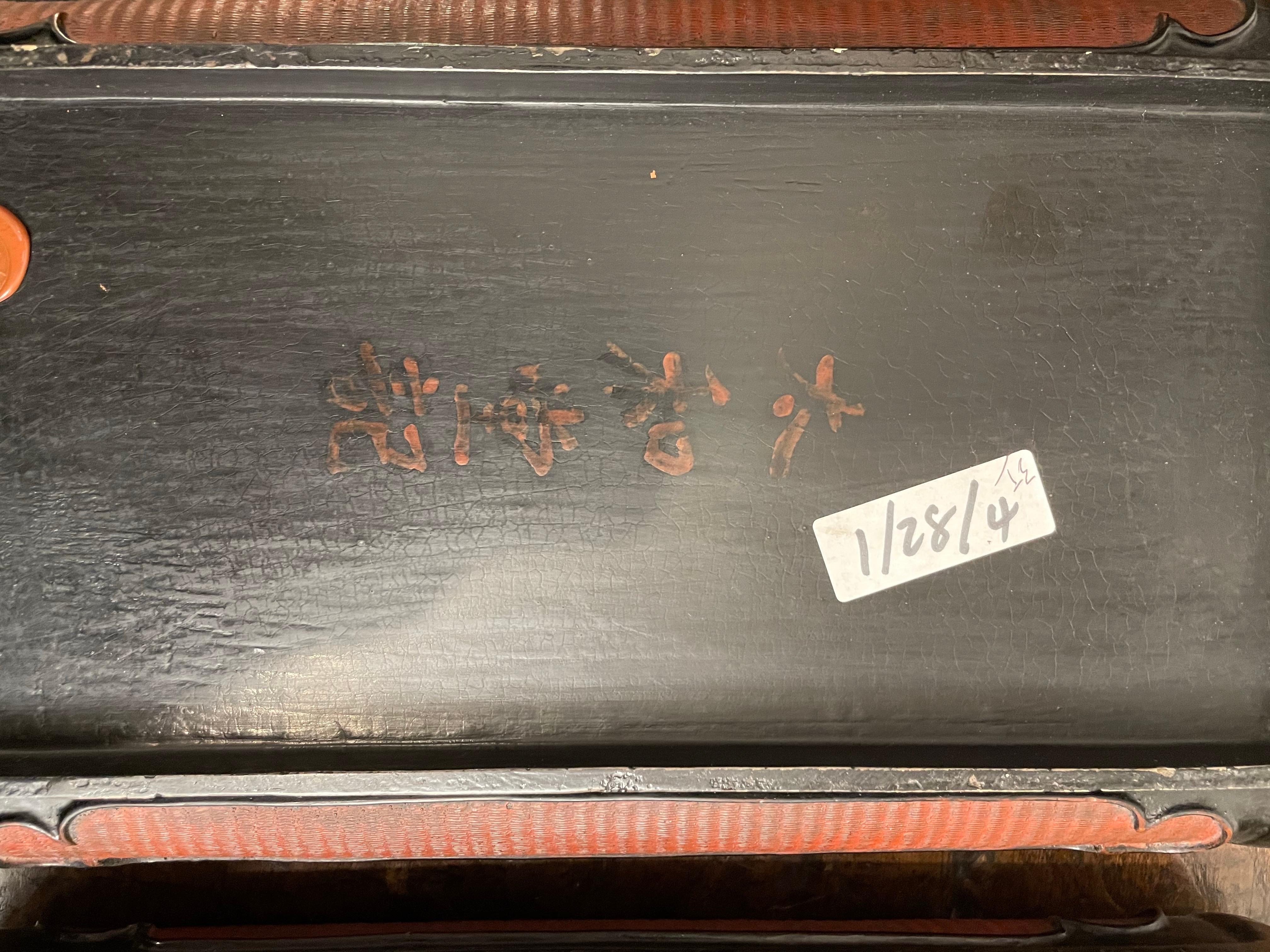 One Chinese Black Lacquer Rectangular Lidded Jewelry box, Late 19th Century For Sale 1