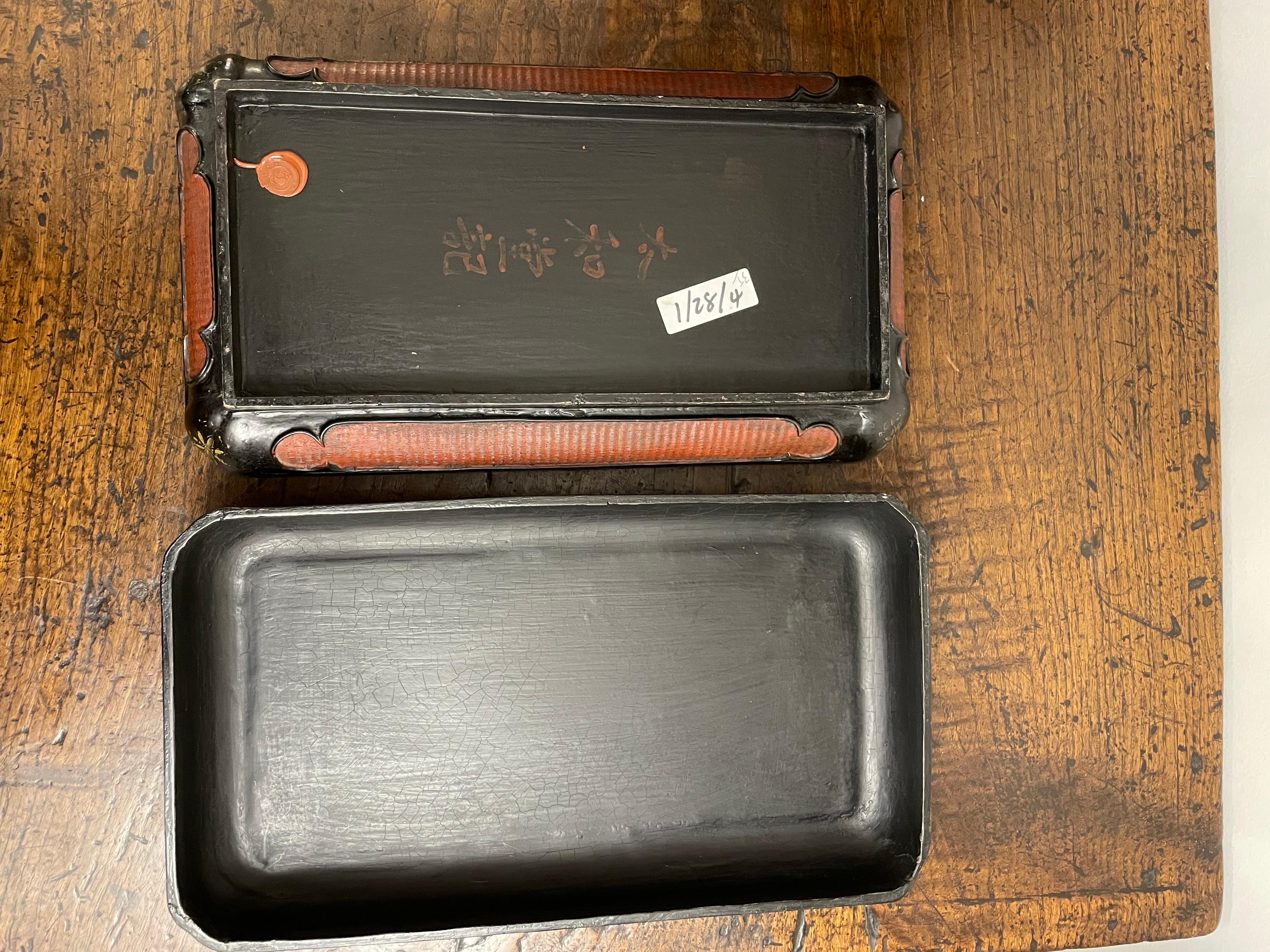 One Chinese Black Lacquer Rectangular Lidded Jewelry box, Late 19th Century For Sale 2