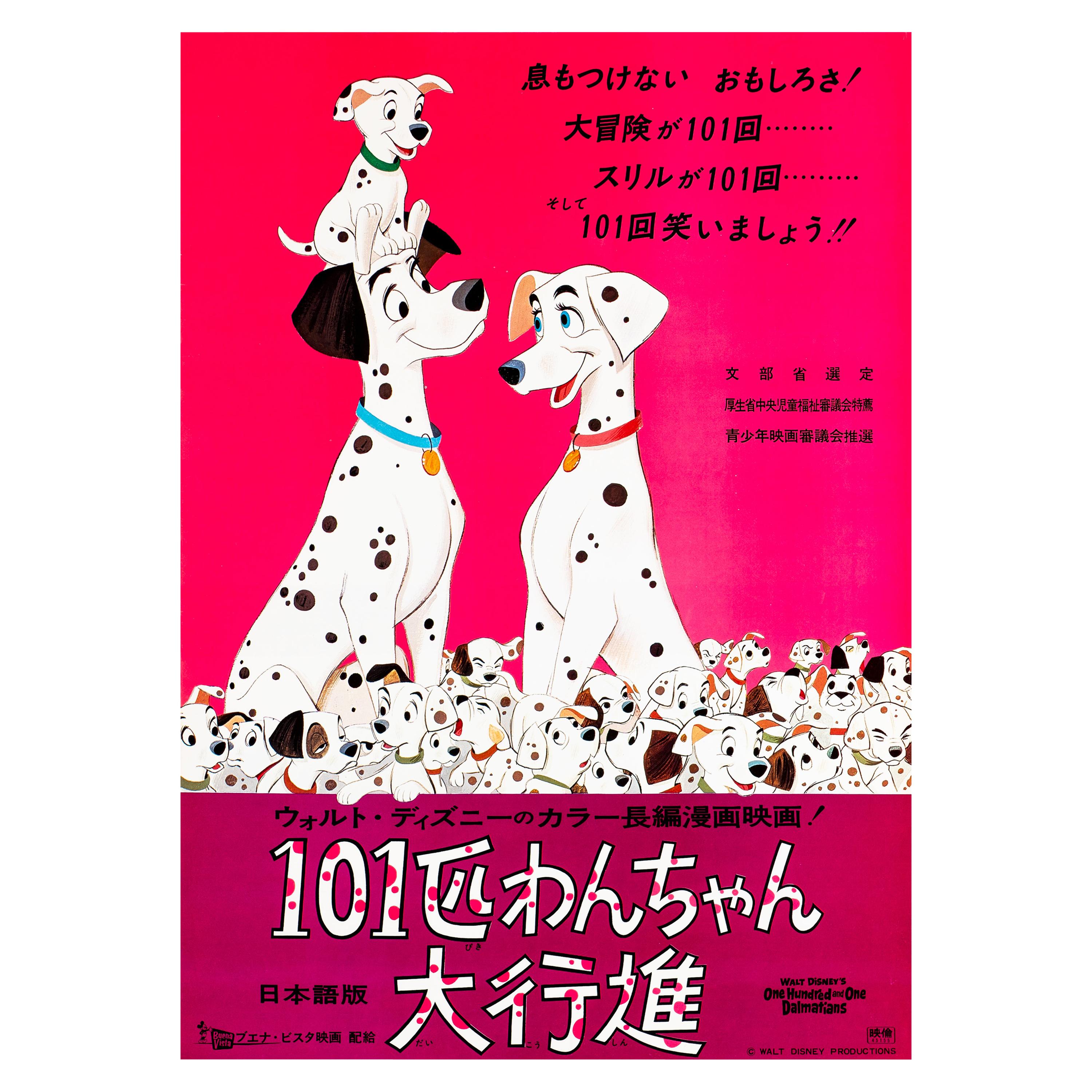 'One Hundred and One Dalmatians' Original Vintage Movie Poster, Japanese, 1970