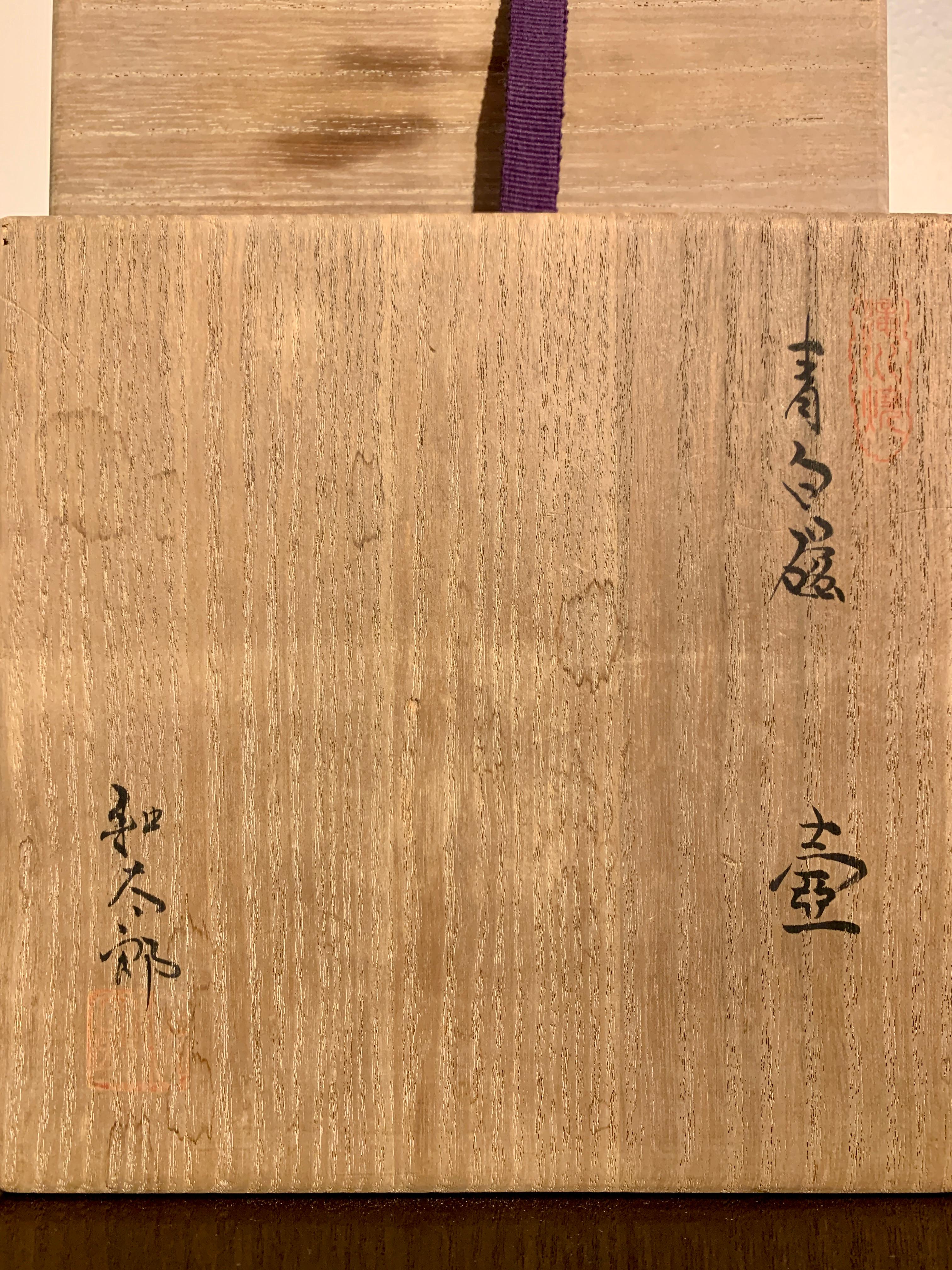 Ono Kotaro Vase émaillé Seihakuji, époque Heisei, vers 2000 en vente 1