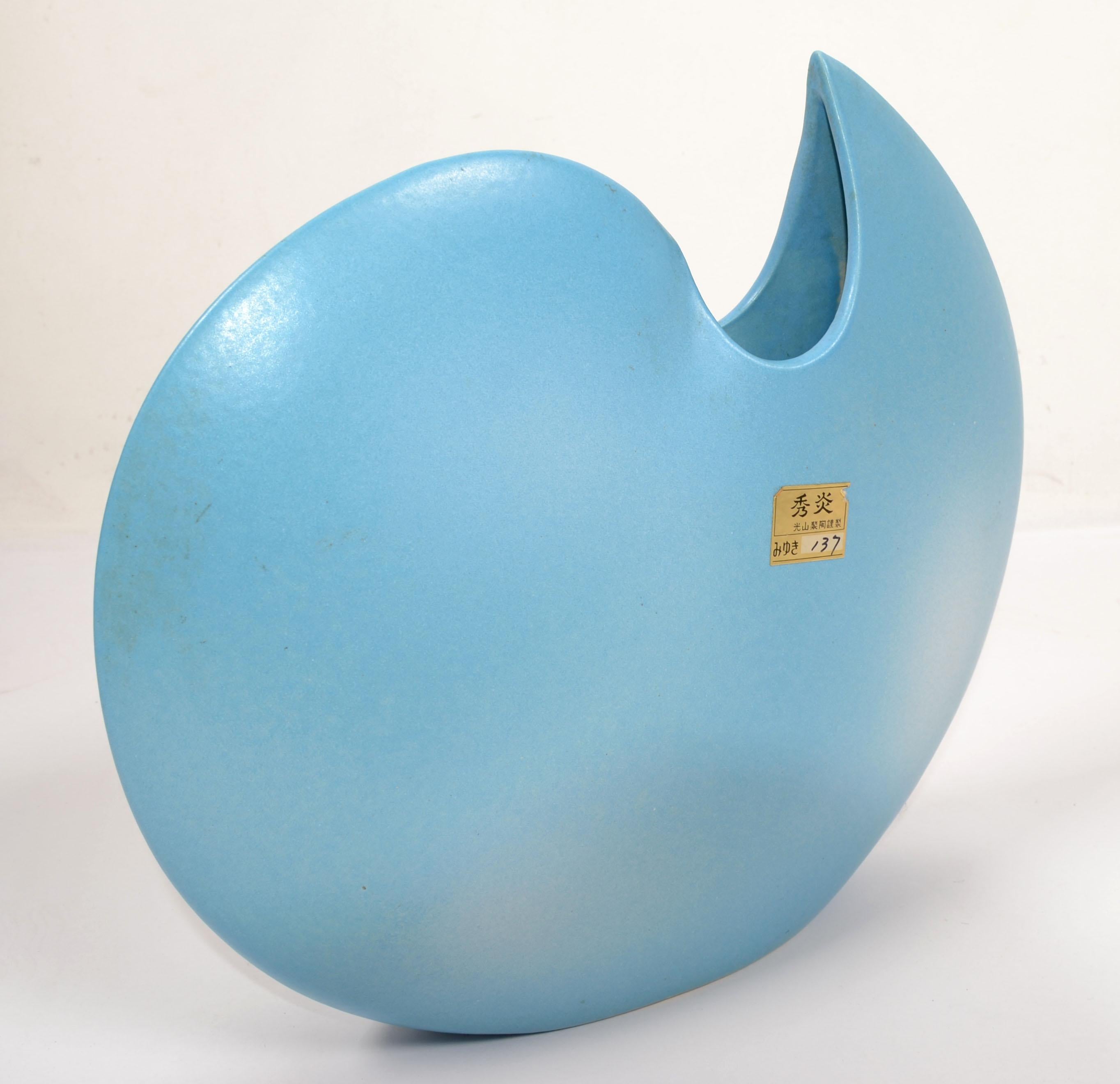 Glazed Op Art Japan Ceramic Baby Blue and White Round Flat Vase Mid-Century Modern For Sale
