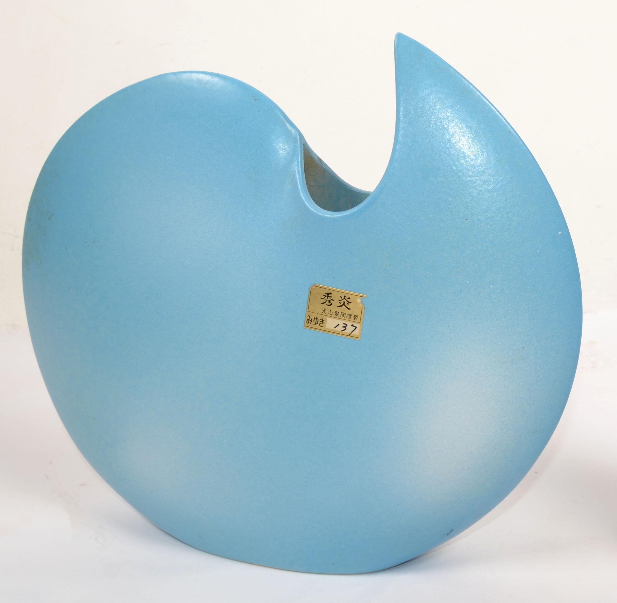 Op Art Japan Ceramic Baby Blue and White Round Flat Vase Mid-Century Modern For Sale 1