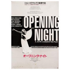 Opening Night 1978 Japanese B2 Film Poster