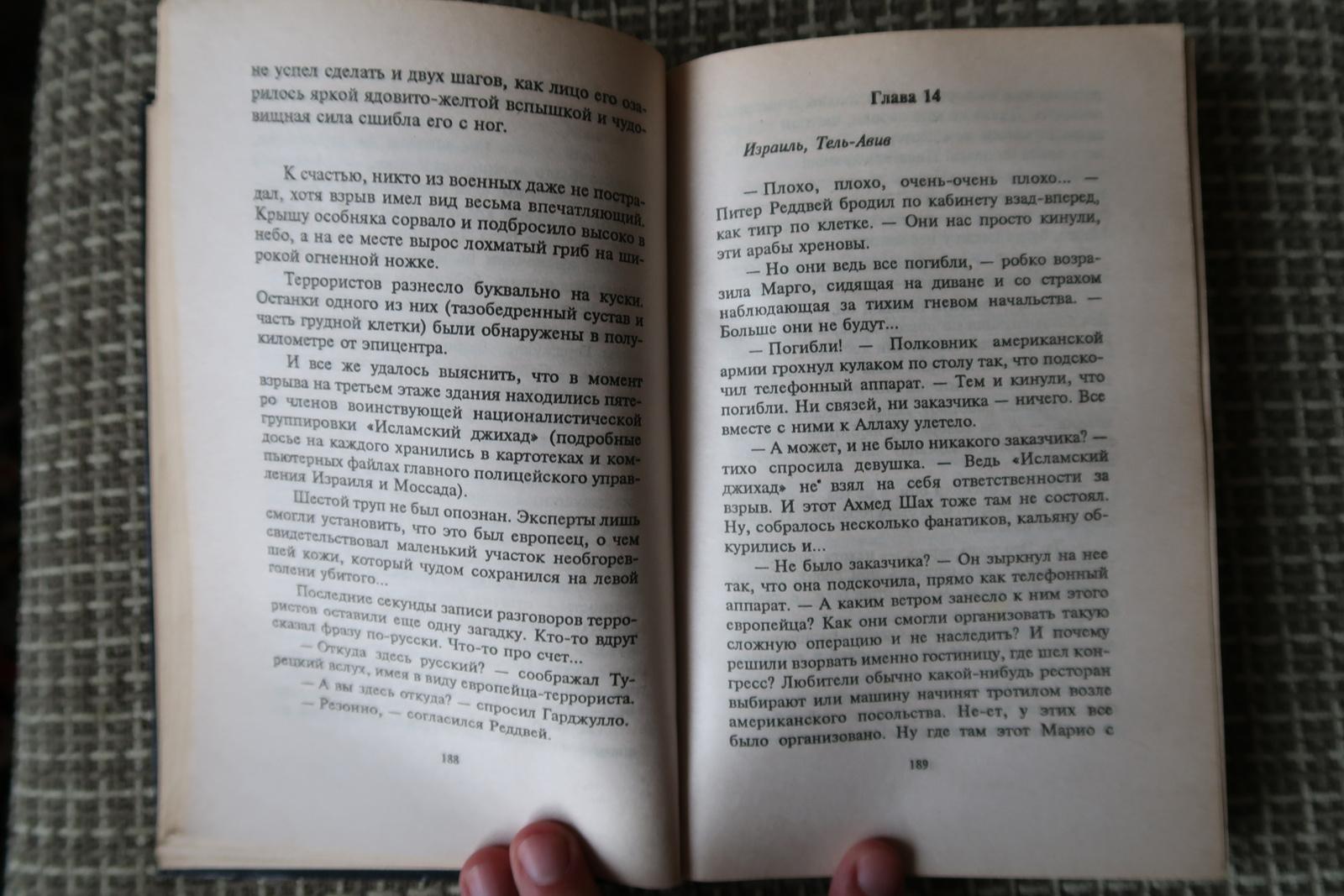 Operation Crystal: Vintage Espionage Novel by Friedrich Neznansky, 1J166 For Sale 1