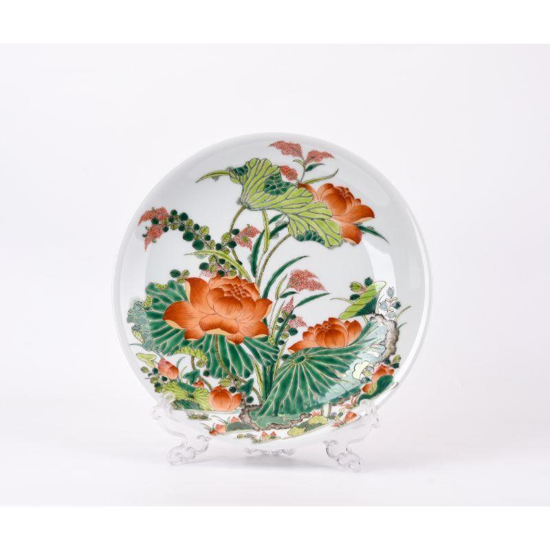 Modern Orange and Green Floral Plate by Wl Ceramics For Sale