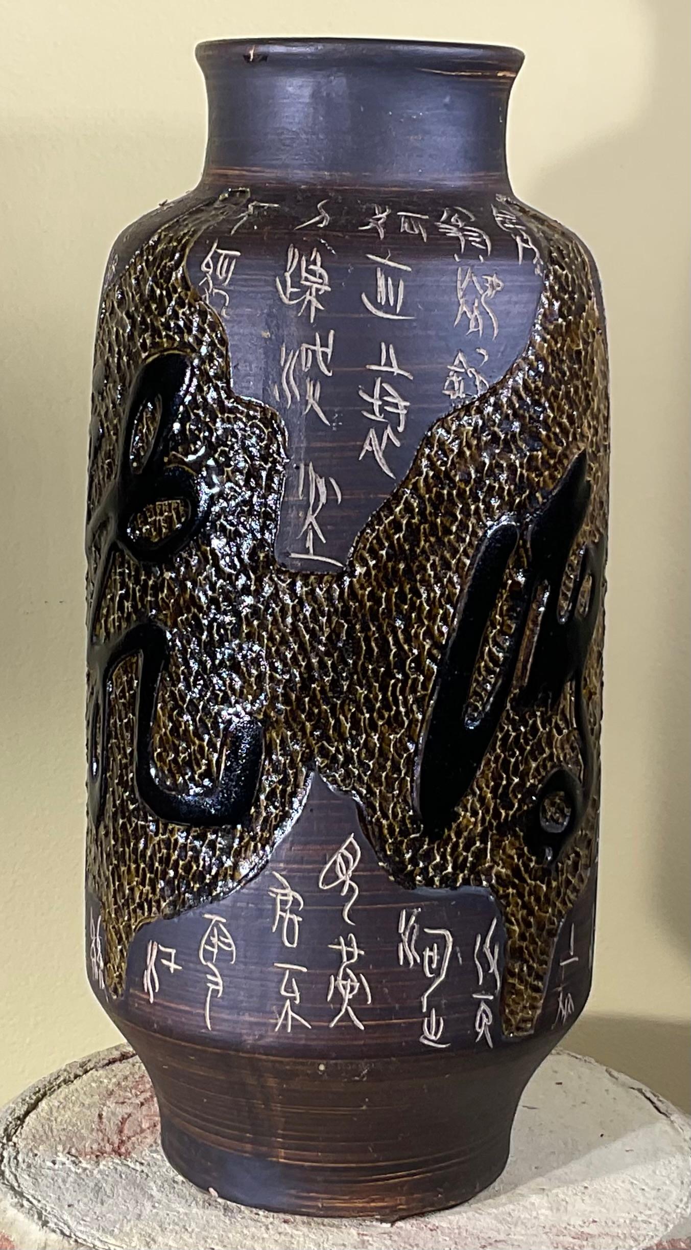 Chinese Oriental Ceramic Vase For Sale