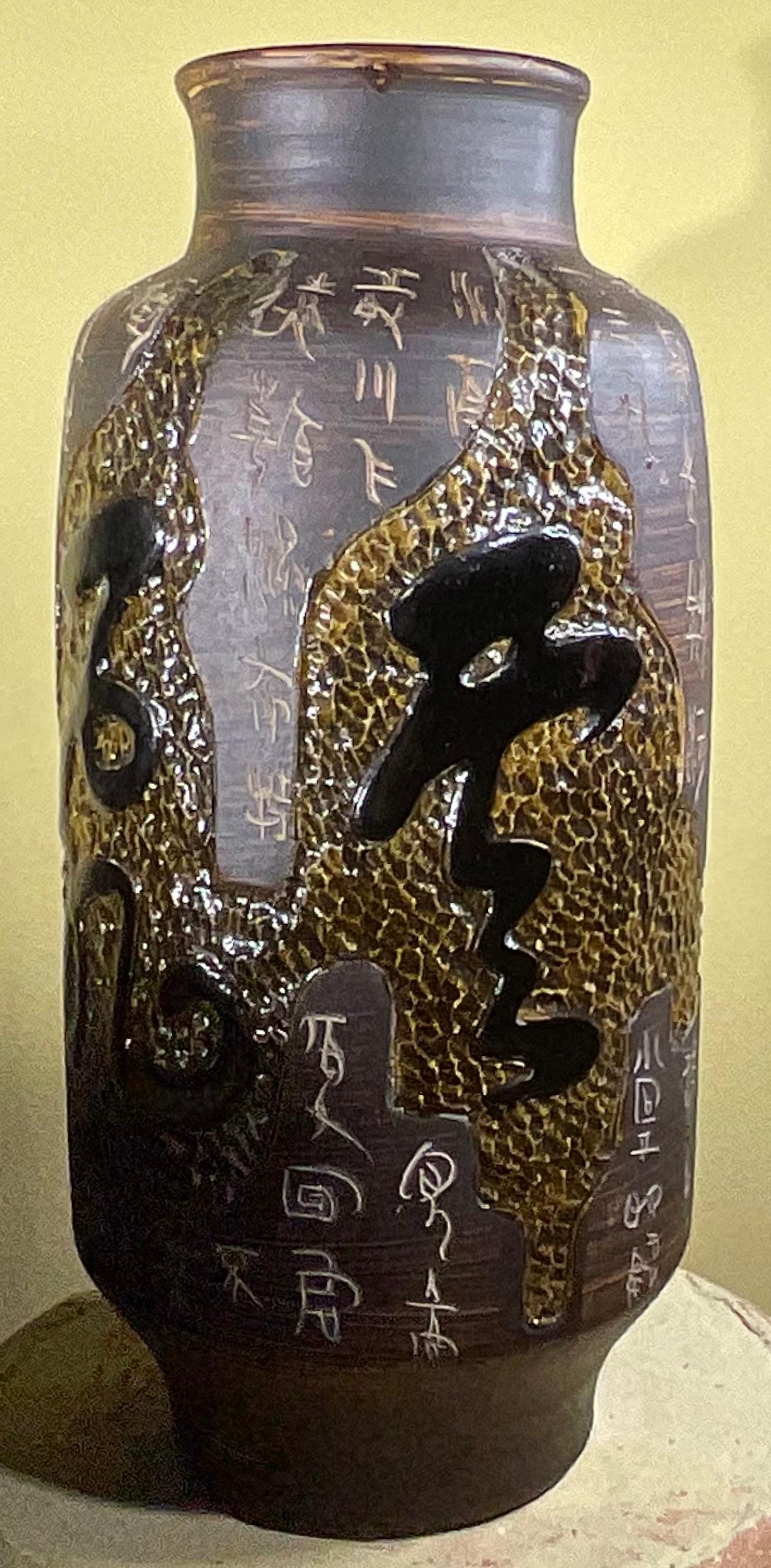 Oriental Ceramic Vase In Good Condition For Sale In Delray Beach, FL