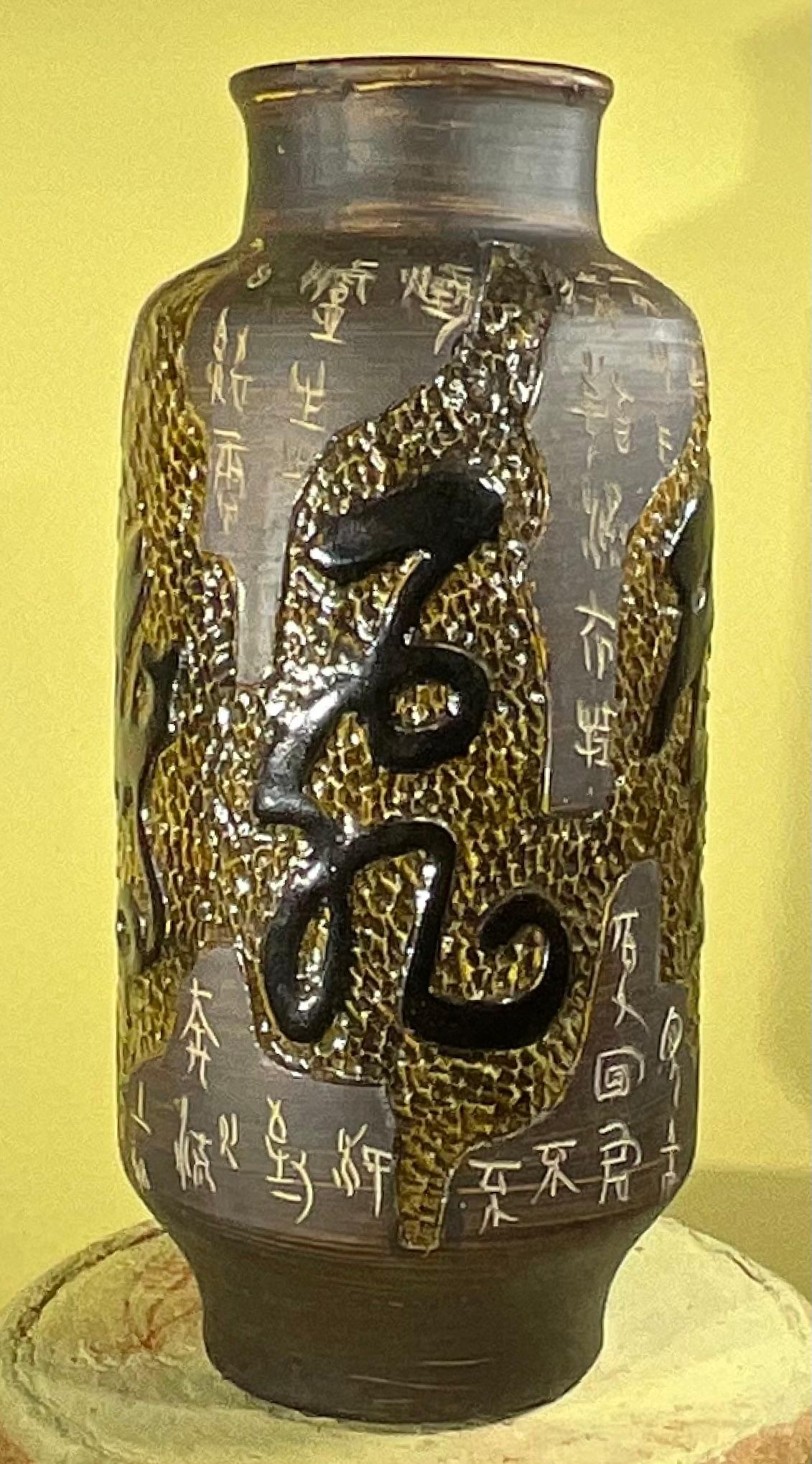 20th Century Oriental Ceramic Vase For Sale