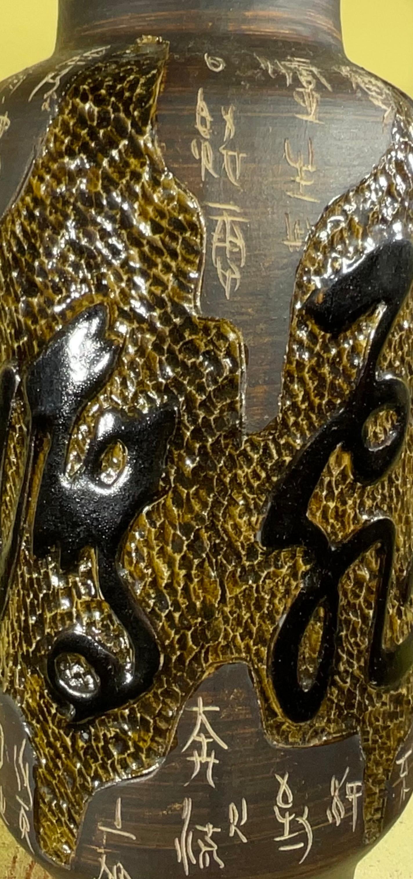 Oriental Ceramic Vase For Sale 2