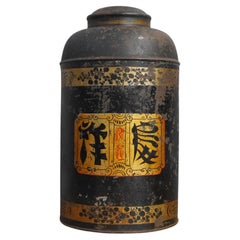 Oriental English Shops Tea Canister by Parnall c1890