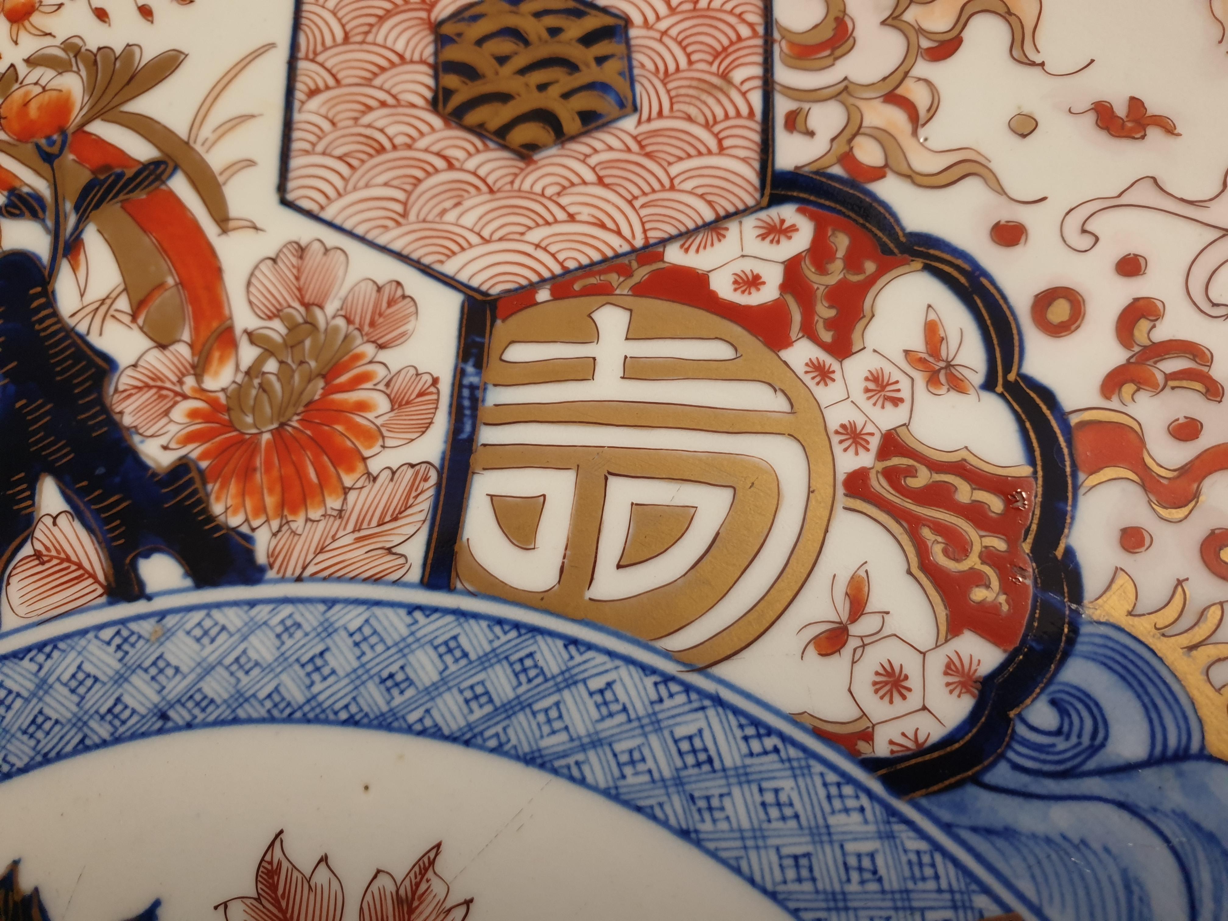 Oriental Japanese Meji Period Large Imari Pattern Platter With Panelled Scenes  In Good Condition For Sale In London, GB
