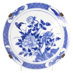 Oriental porcelain - Plate