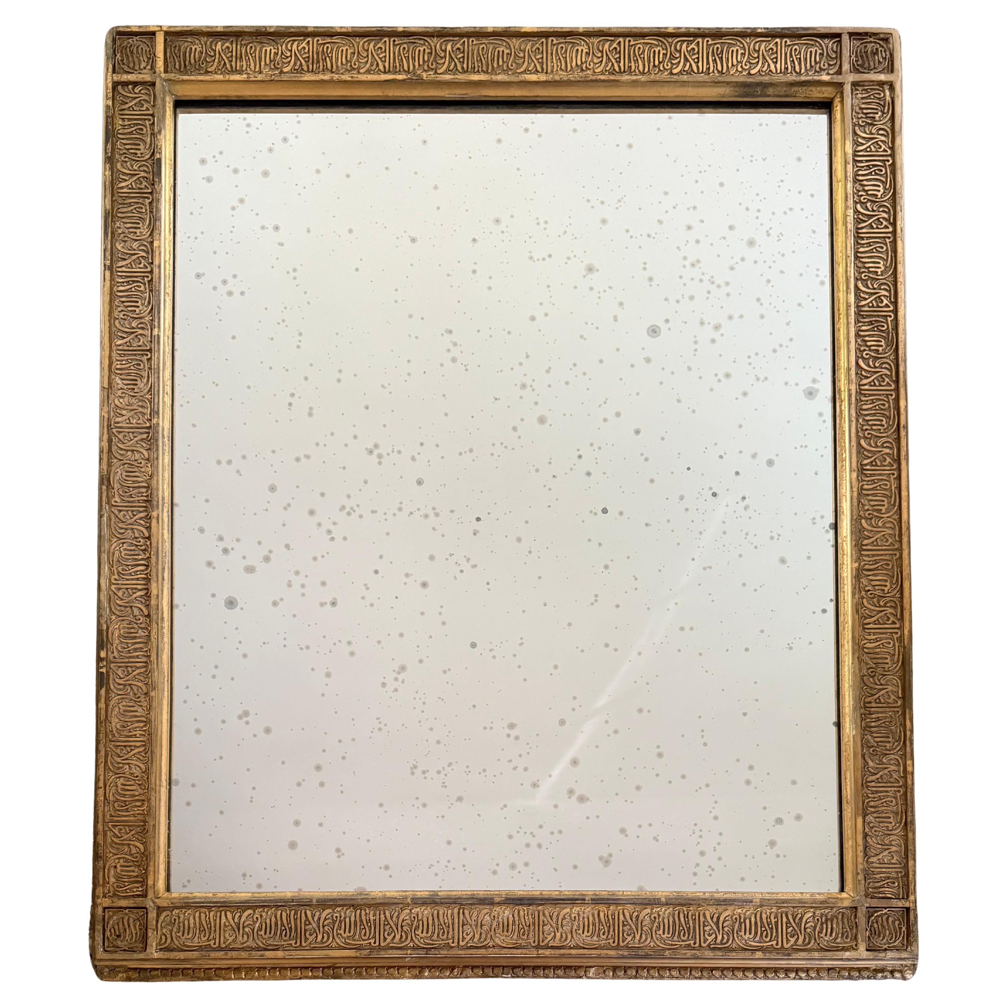 Orientalist Gilt Carved Frame