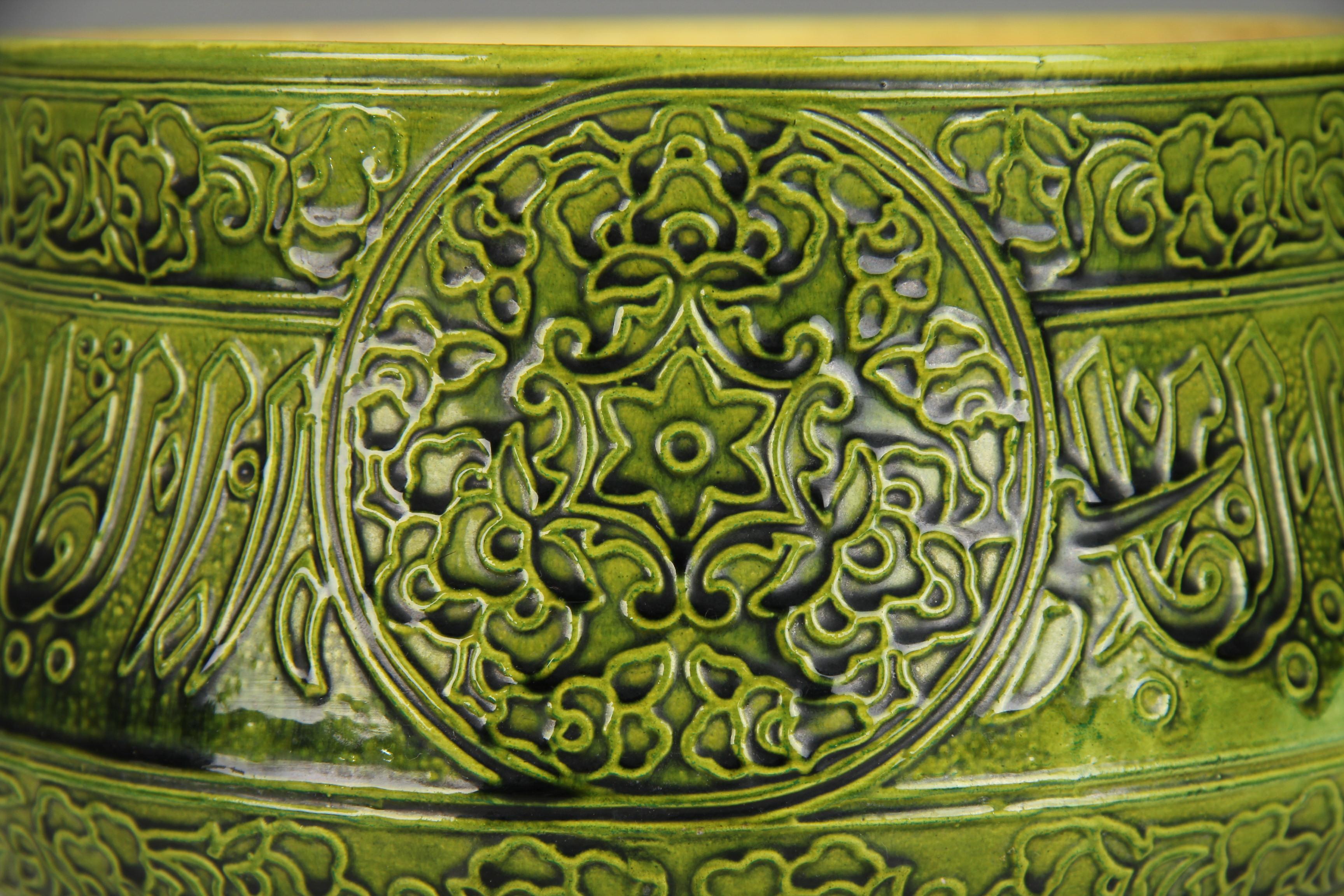 Magnifique et unique pot de fleurs en céramique de France, vers 1880.
Fabriqué à la main avec de riches motifs orientaux et des caractères arabes.
Peint dans une belle nuance de vert. 

