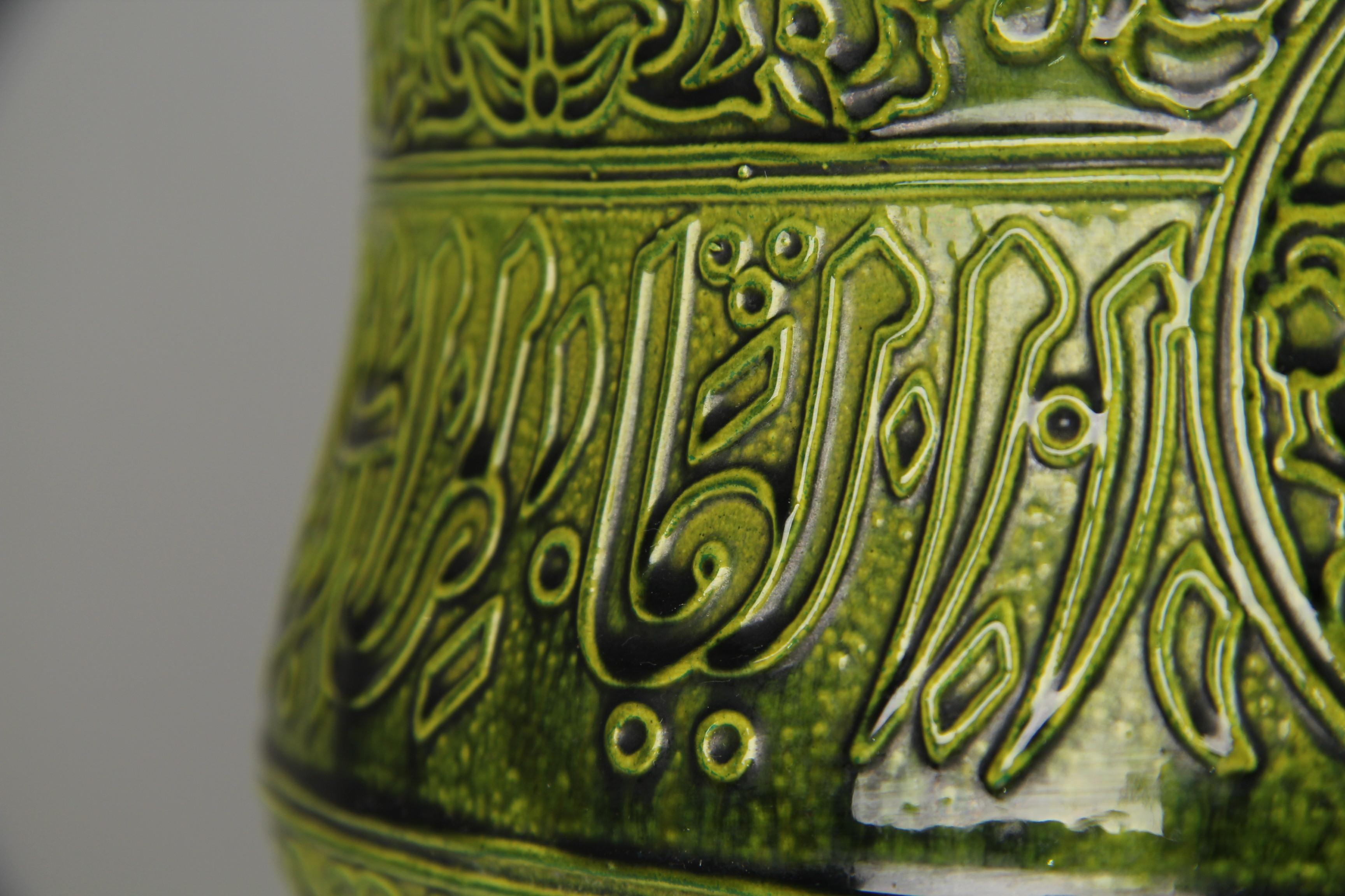 Inconnu Pot à fleurs orientaliste, France, vers 1880, script arabe