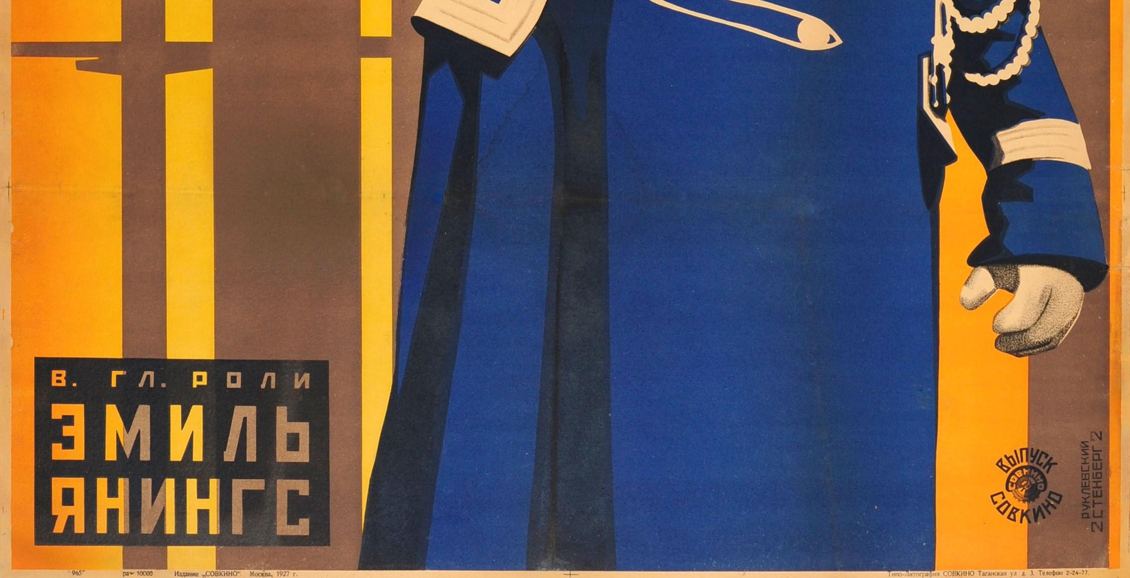 Affiche originale du film soviétique constructiviste de 1927 Der Letzte Mann, La dernière rigueur Bon état - En vente à London, GB
