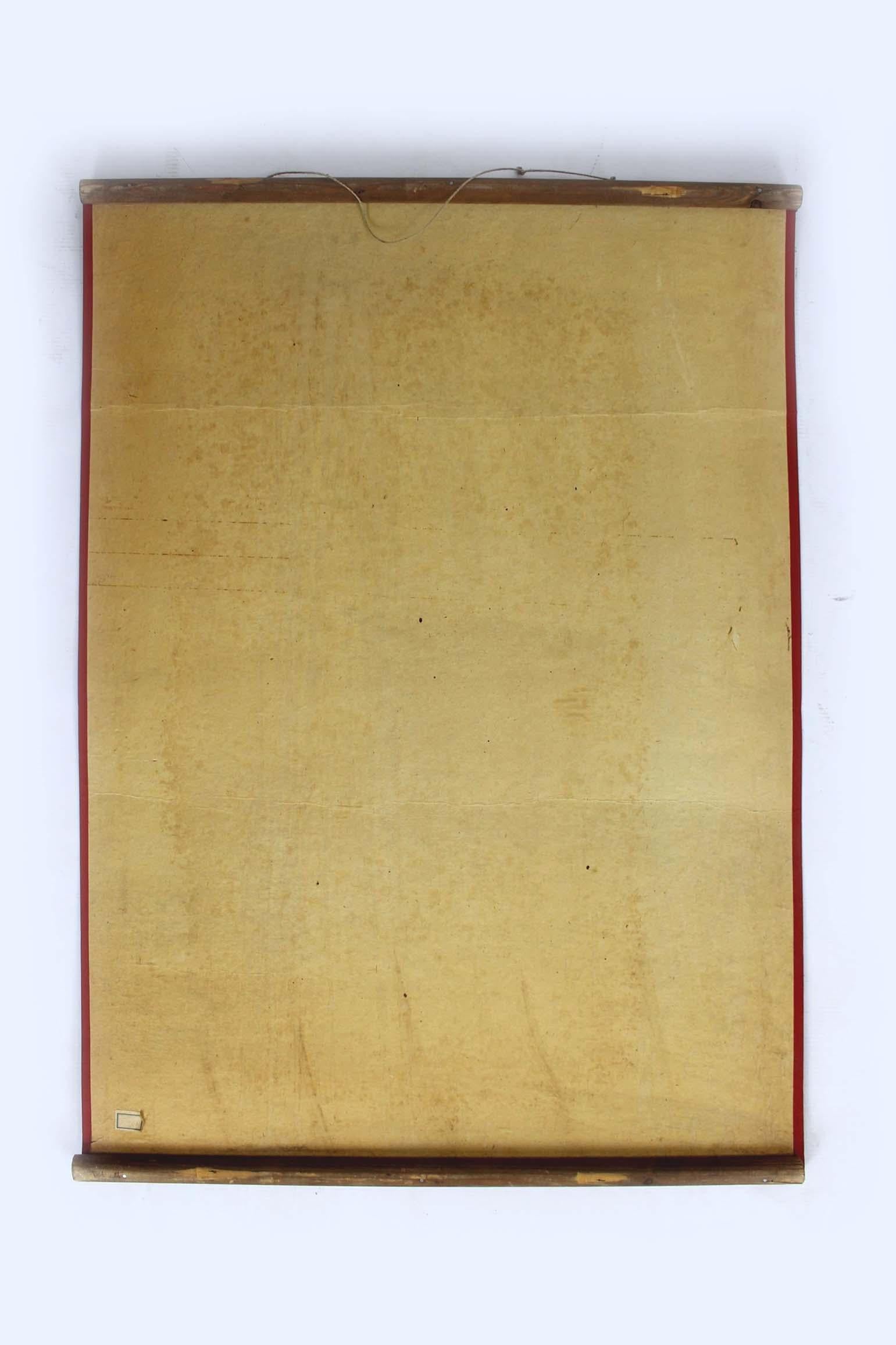 Poster industriale di propaganda ceca originale degli anni '50 di Frantisek Bilek in vendita 5