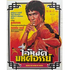 Original 1978 Thai Bruce Lee "Enter the Game of Death" Framed Poster