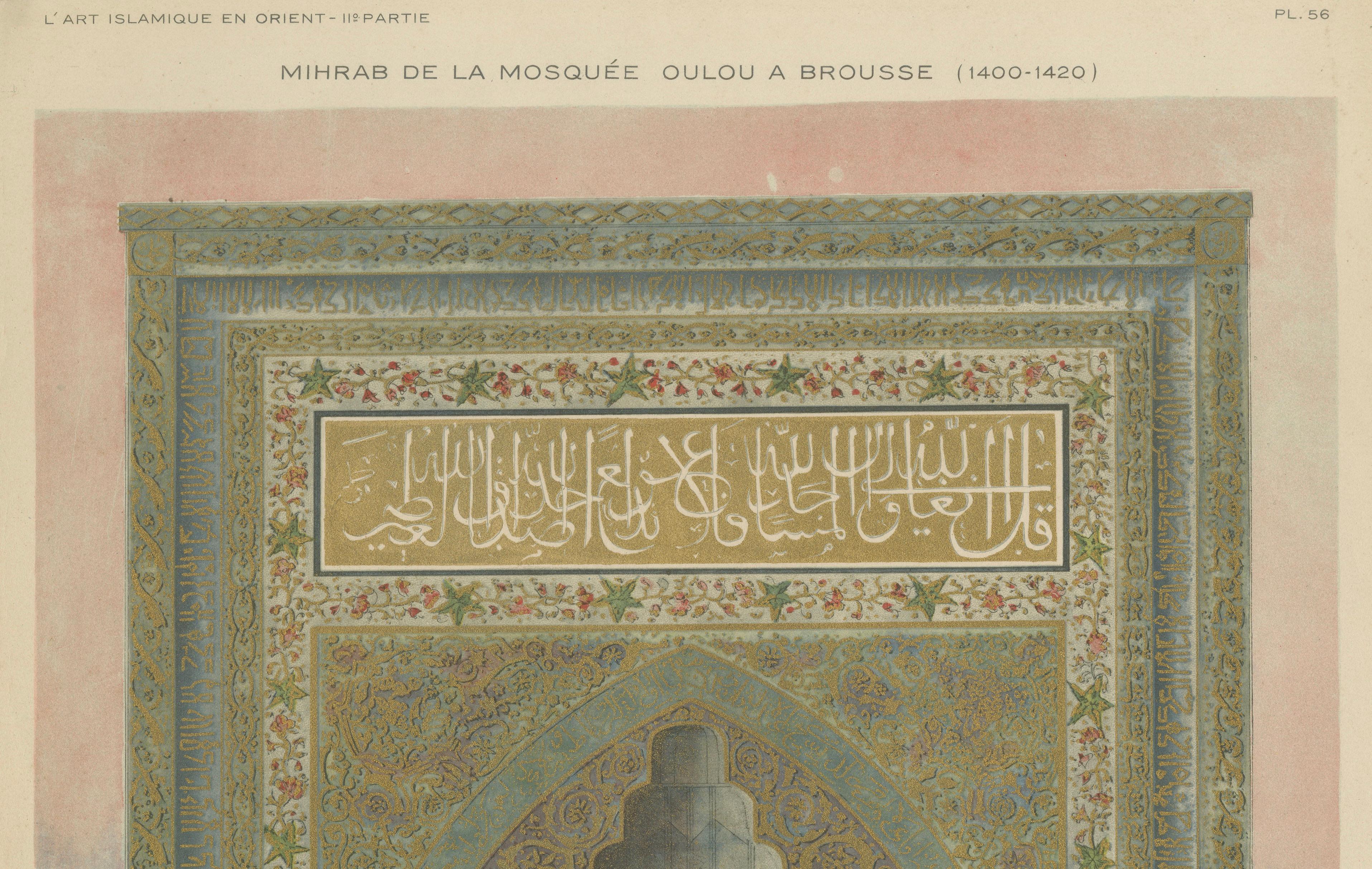 Original Alexandre Raymond Lithograph of the Ulu Mosque Mihrab, Bursa, 1924