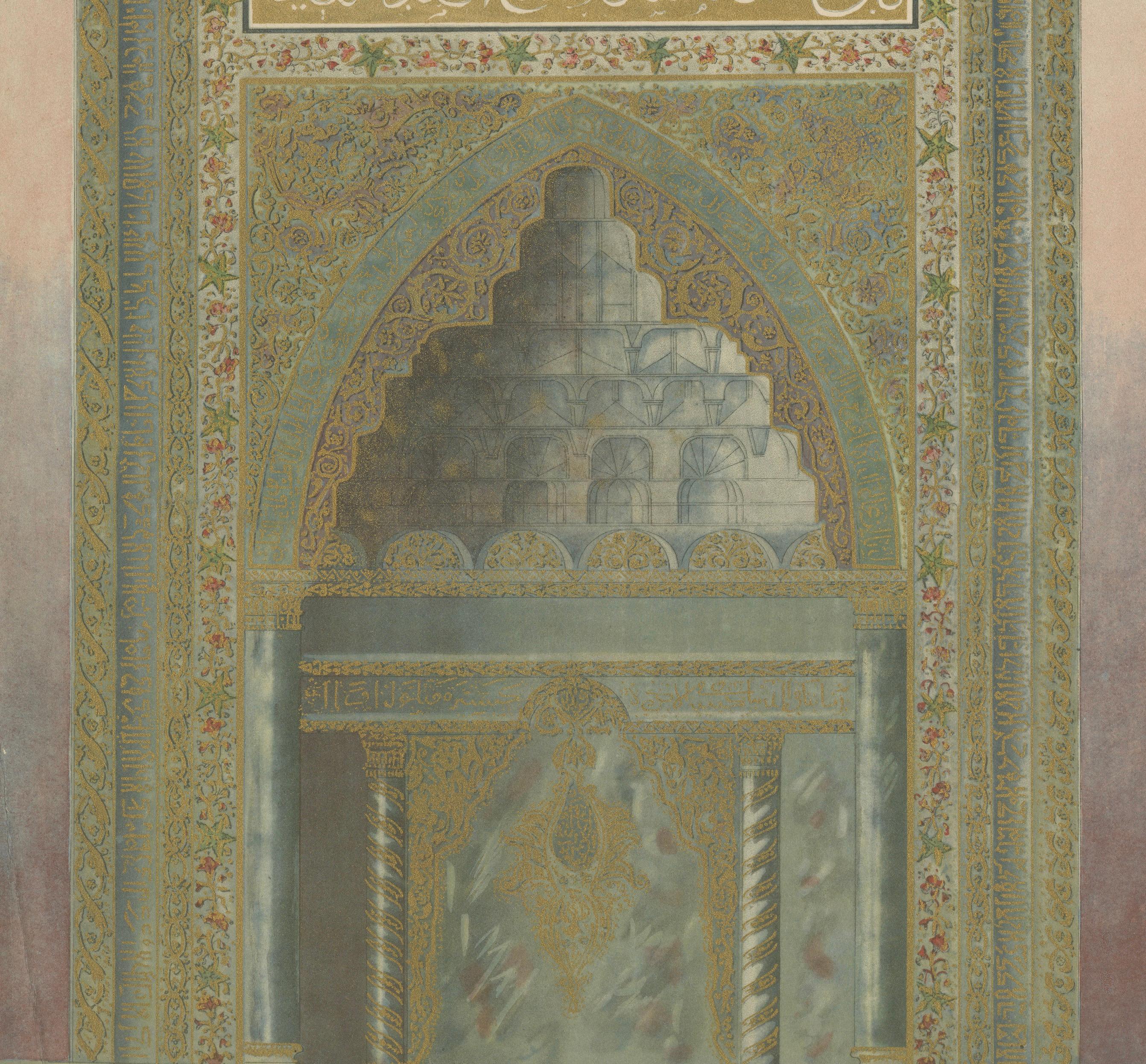 Original Alexandre Raymond Lithograph of the Ulu Mosque Mihrab, Bursa, 1924