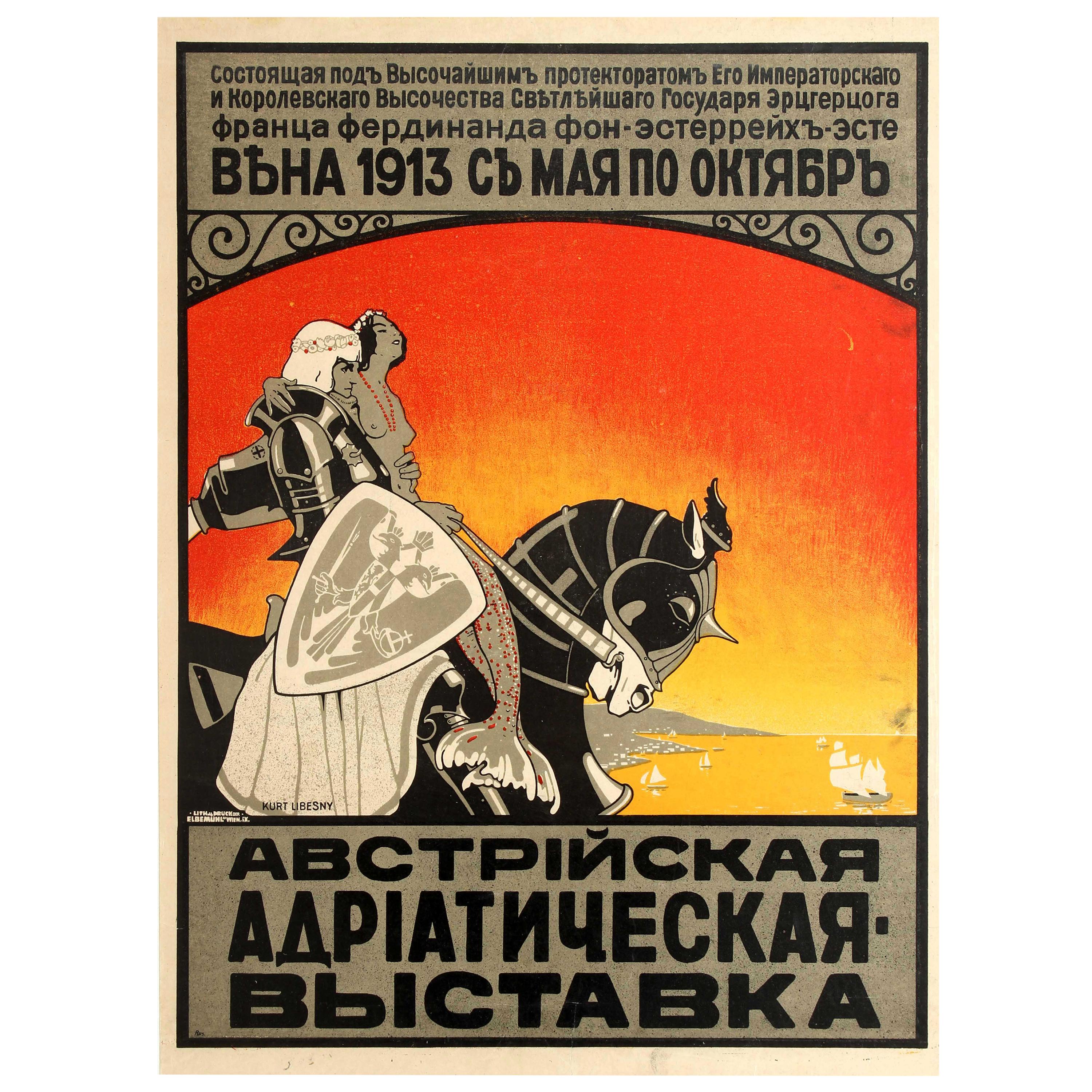 Affiche d'origine d'exposition Adriatique ancienne avec dessin de côte de navires et sirène chevalier en vente