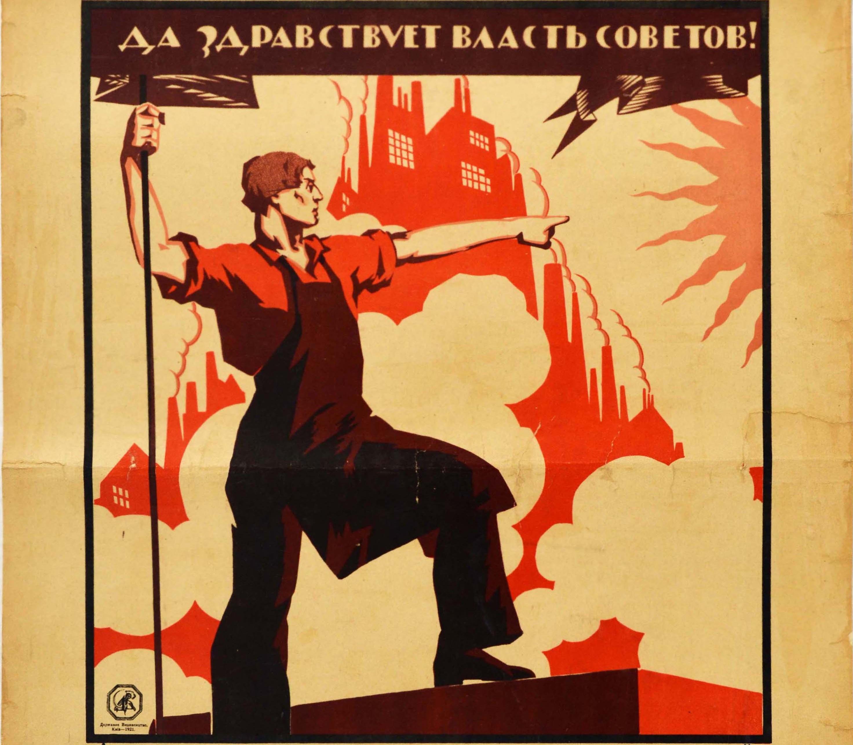 communist poster