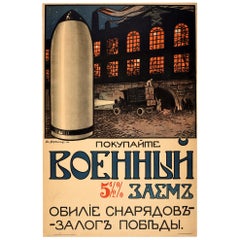 Original Antique Poster Military War Loan Artillery Shells Key To Victory WWI