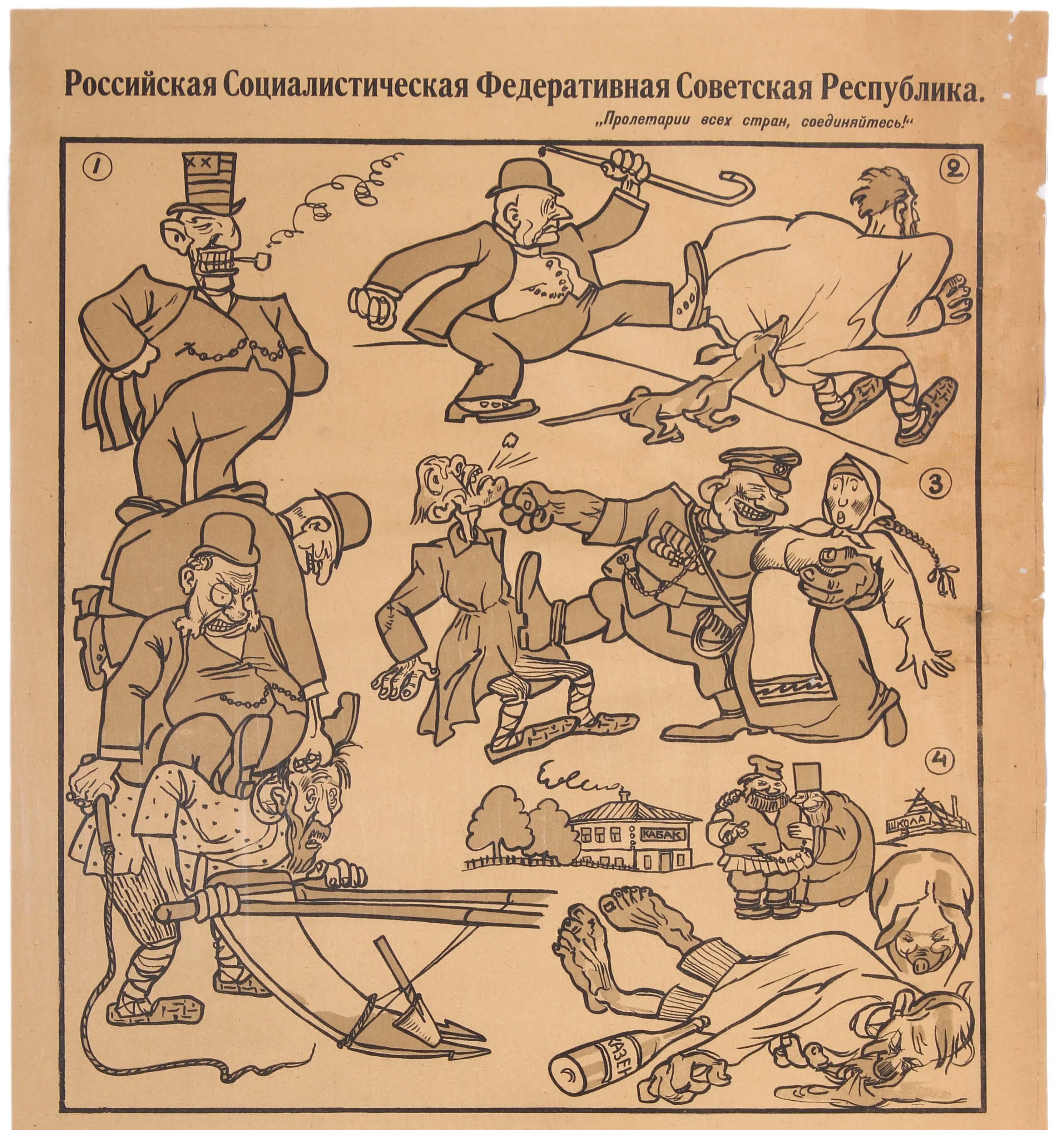 Russian Original Antique Poster Soviet Russia Civil War Red Army Recruitment Capitalist For Sale