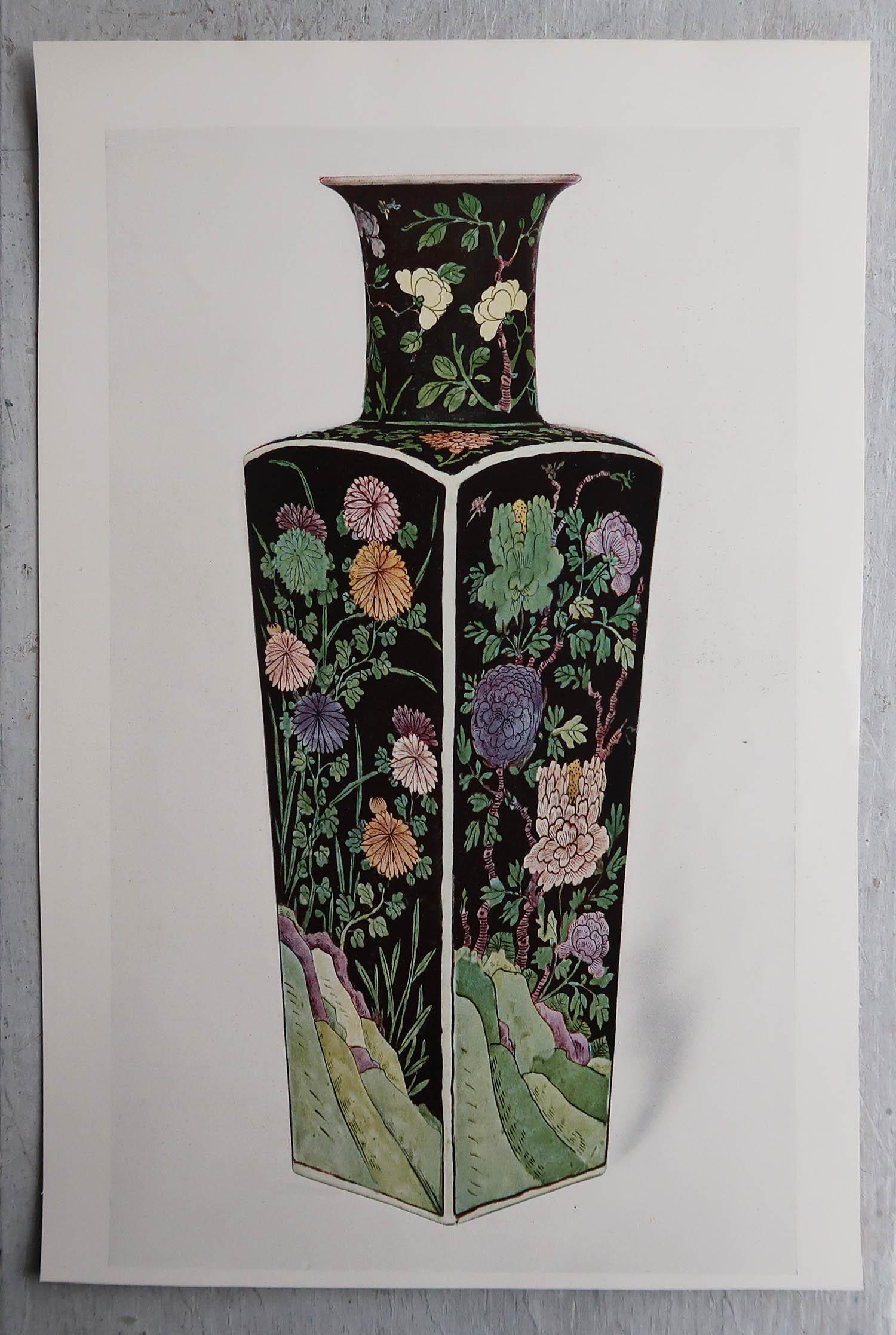 Chinoiserie Original Antique Print of a Chinese Vase, circa 1900 For Sale