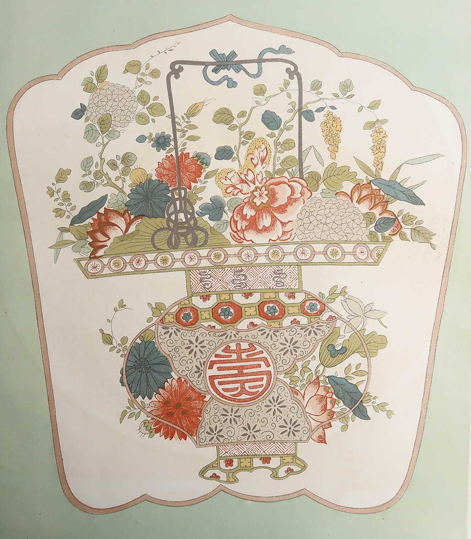 Merveilleuse impression de la décoration d'un vase chinois ancien 

Lithographie

Publié par A.Morel, Paris, France. circa 1860

Non encadré.






 