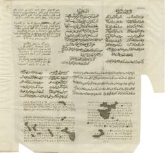 Original Antique Print of Arabic, Persian and Ancient Inscriptions, 1780