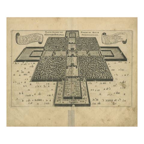 Original Antique Print of the Imperial Palace in Beijing, China, 1668