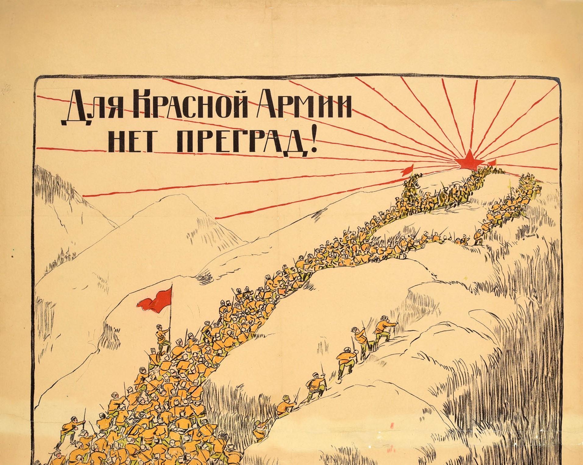 Original antique Soviet propaganda poster - For The Red Army There Are No Barriers! - featuring a great illustration of Soviet soldiers in uniform with rifle guns climbing over a rough hilly terrain with soldiers holding up red flags as the troops