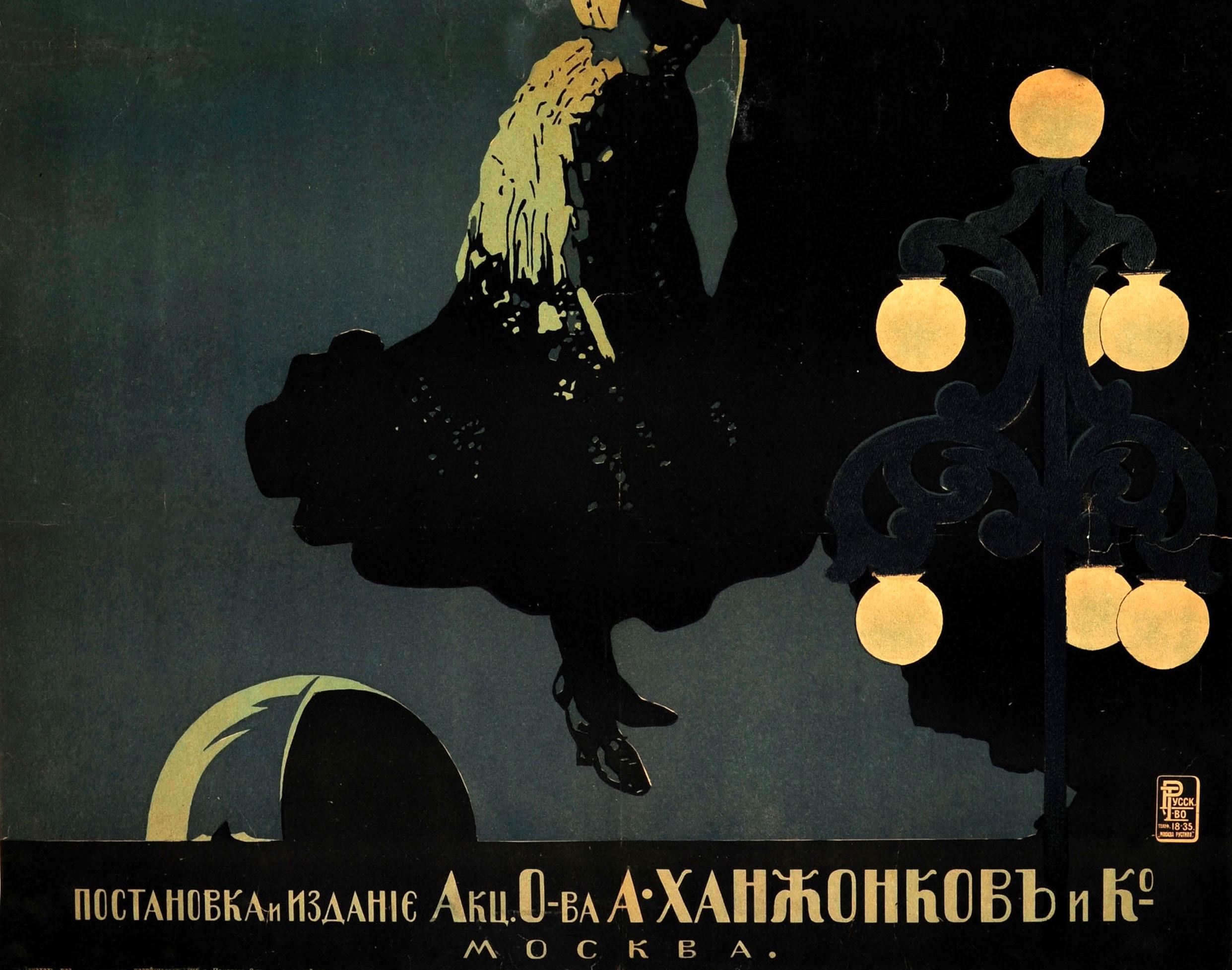 Original Antique Soviet Movie Poster In The Flames Of Shantana Silent Drama Film In Fair Condition For Sale In London, GB