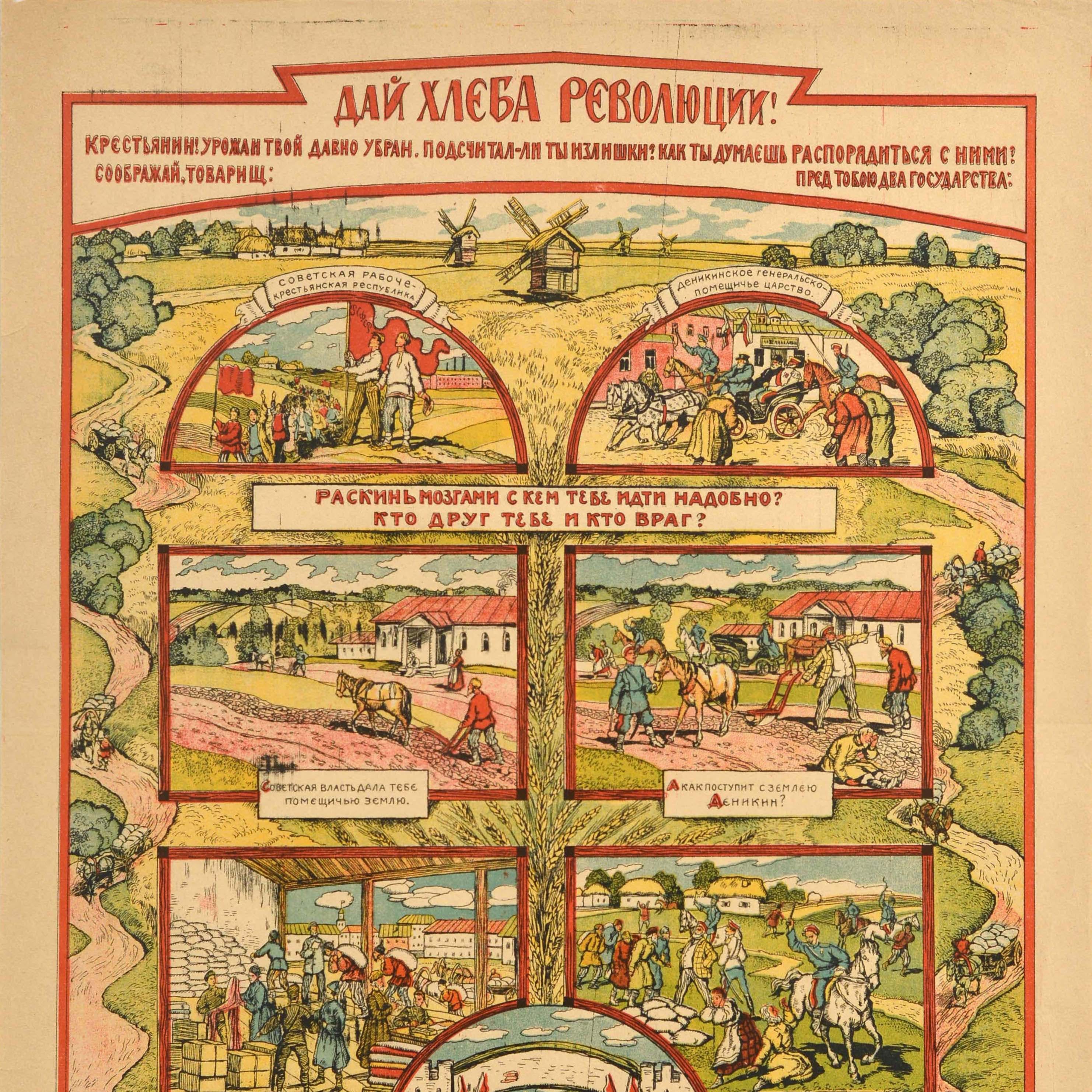 Russian Original Antique Soviet Propaganda Poster Give Bread To The Revolution USSR For Sale
