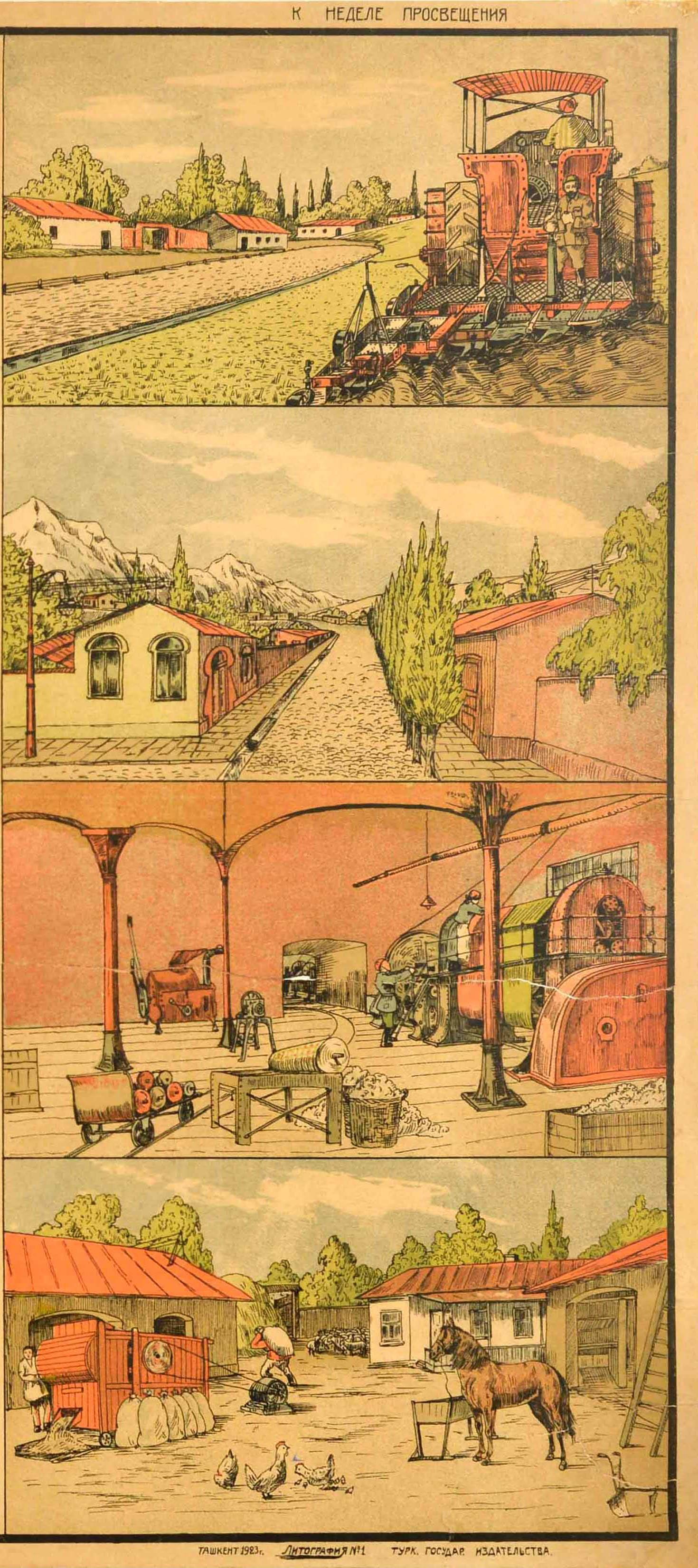 Paper Original Antique Soviet Propaganda Poster Illiterate Education USSR Uzbekistan For Sale