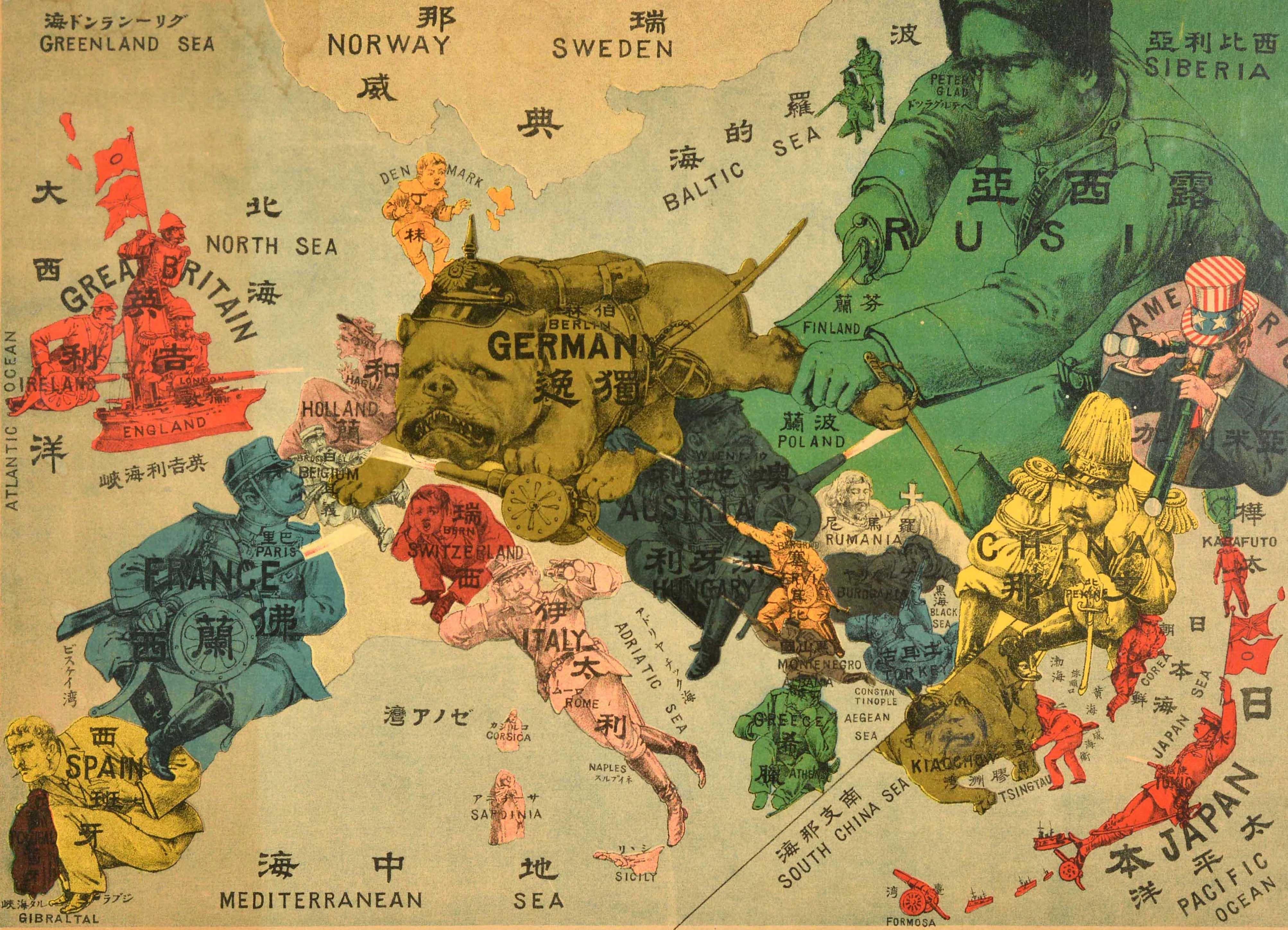 Ancienne carte satirique originale de l'Europe et de l'Asie de la Première Guerre mondiale illustrant le début de la Première Guerre mondiale, avec des caricatures et des illustrations colorées des pays. L'Allemagne est représentée par un bouledogue
