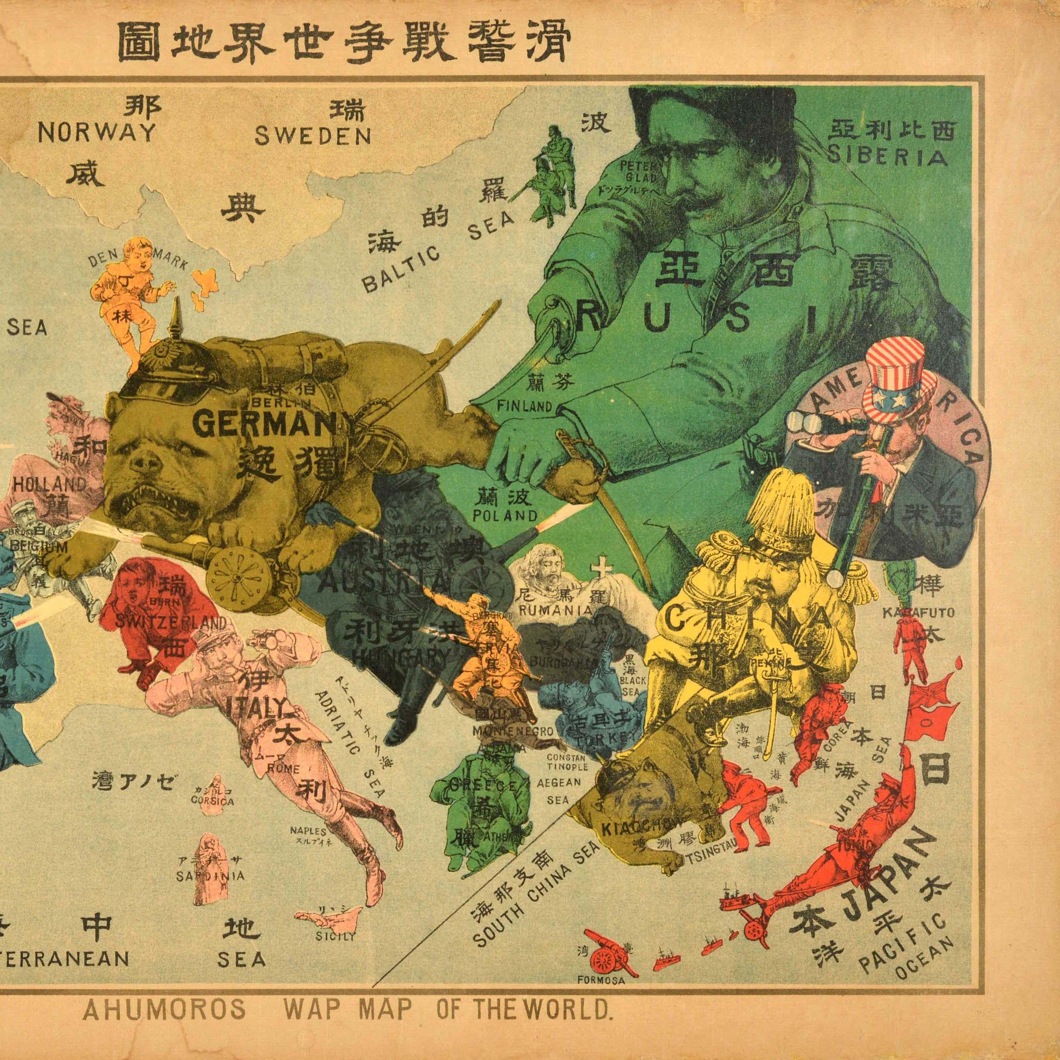 Original Antique World War One Humoros Wap Map Of The World WWI Japan Caricature In Good Condition For Sale In London, GB