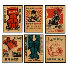 Original Chinese Propaganda Posters, Beijing, China, circa 1960