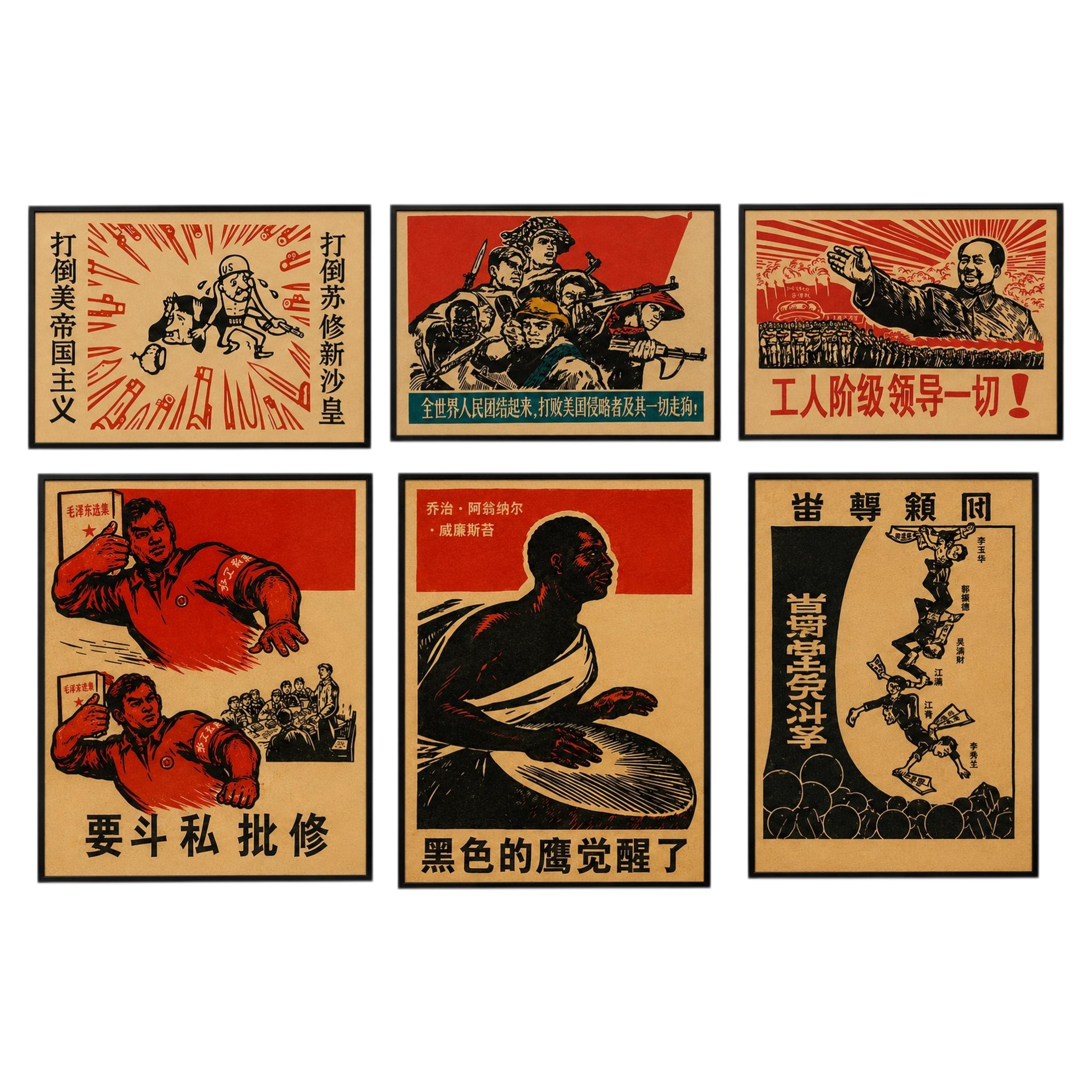 Carteles originales de propaganda china, Pekín, China, hacia 1960