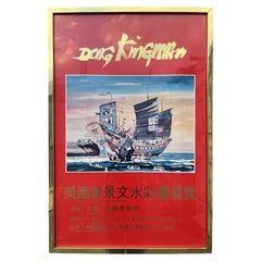 Exposición de pinturas originales en acuarela de Dong Kingman Póster enmarcado. Fechado en 1981