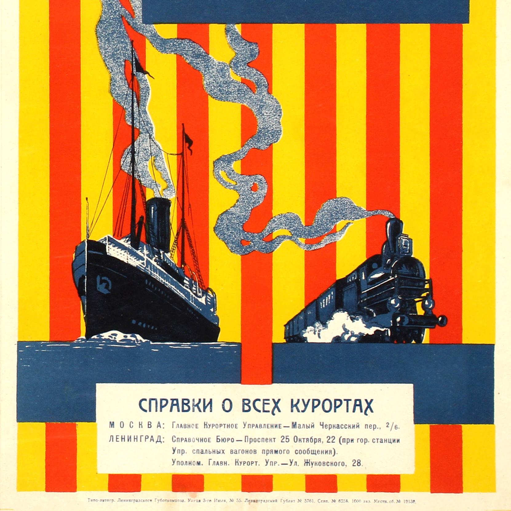 Russe Affiche constructiviste originale du début de l'ère de la période de la NEP soviétique, voyages en URSS en vente