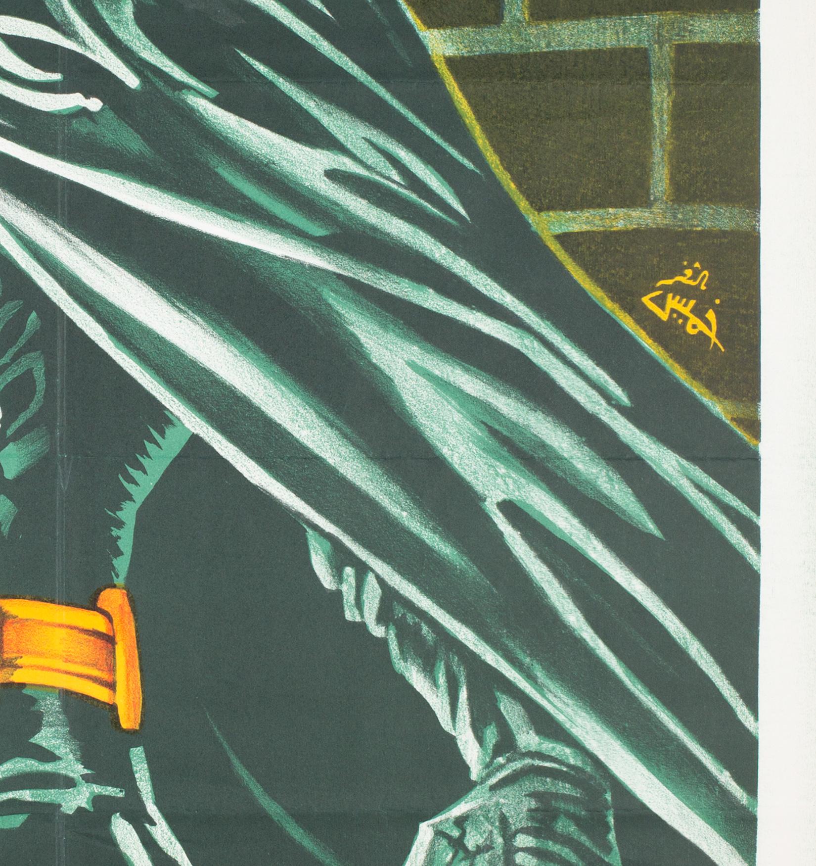 20th Century Original Egyptian Batman Film Movie Poster, 1989