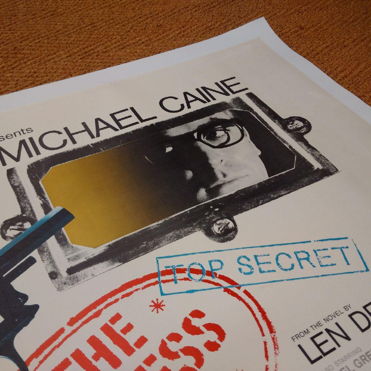 Other Original Film Poster for 'The Ipcress File' Starring Michael Caine, Dated 1965