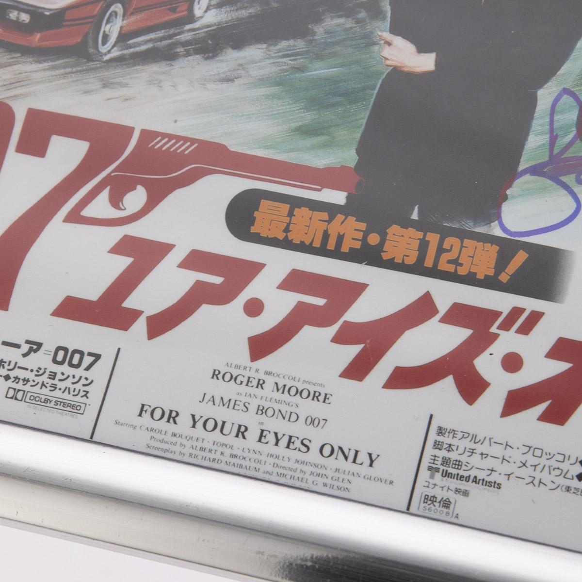 Mini affiche japonaise originale signée par Roger Moore « For Your Eyes Only » en vente 8
